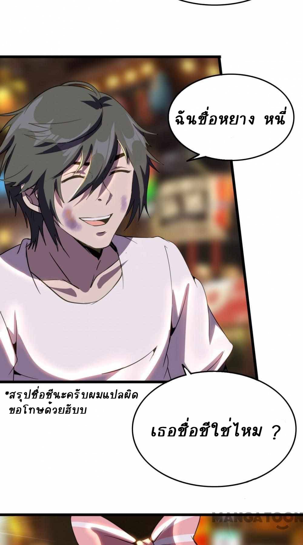 An Adventure in Paradise 13-13