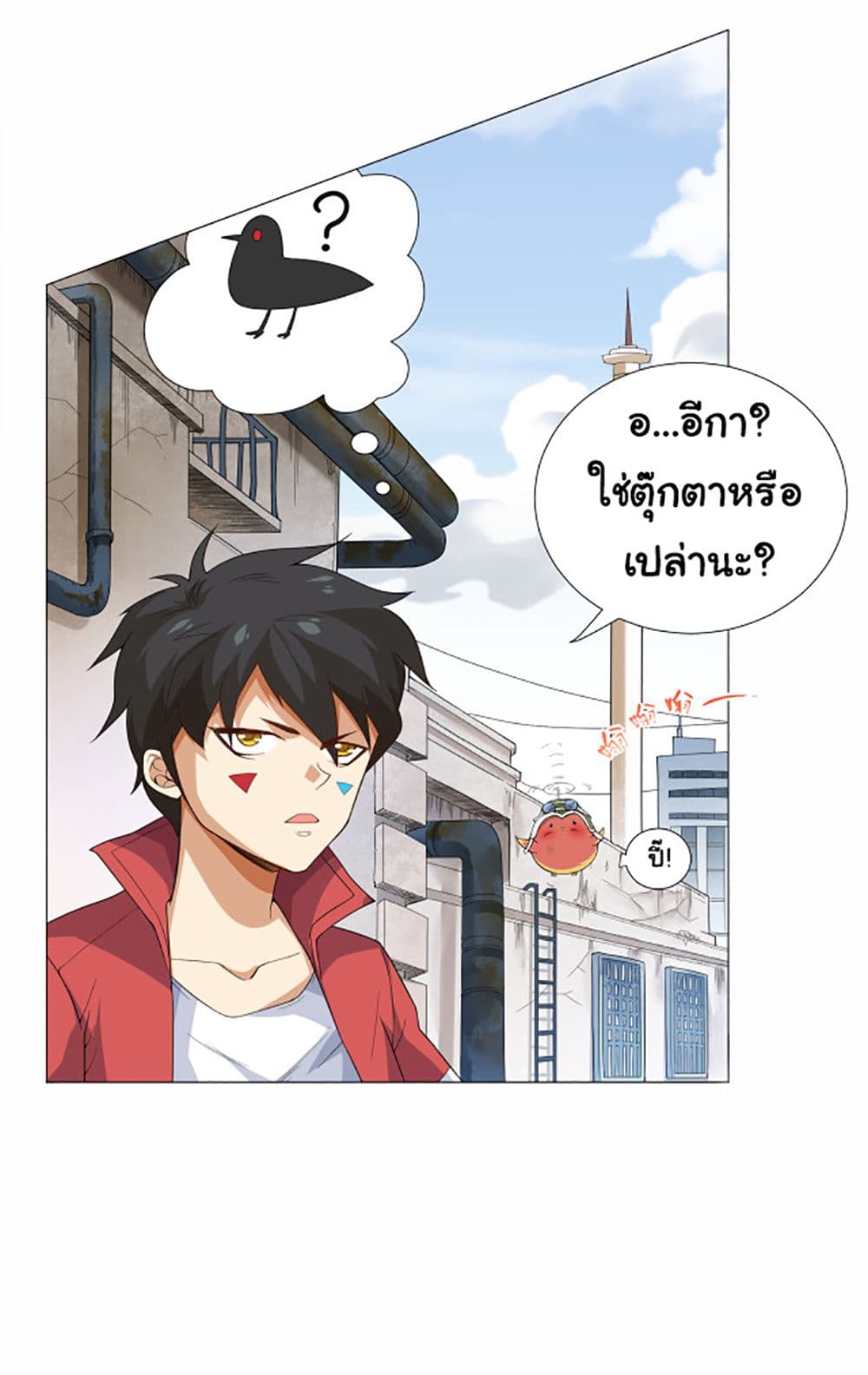 ULTIMATE SOLDIER 5-5