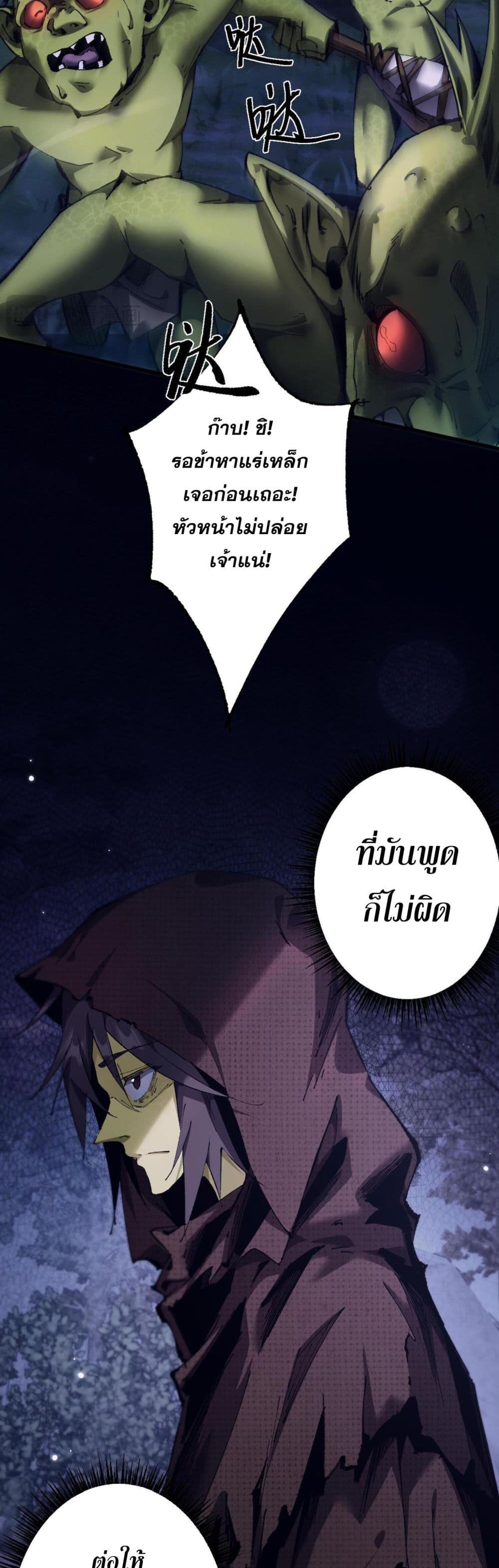 Goblin's Life Simulator 4-4
