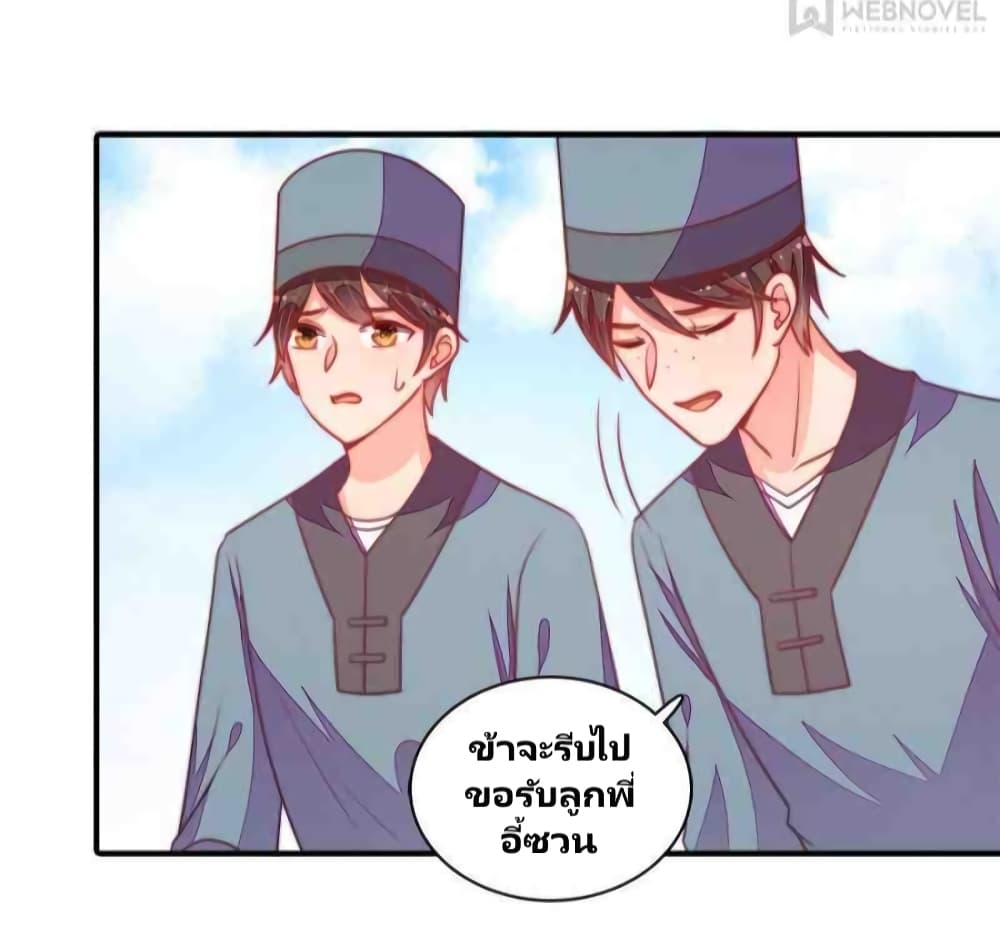 Marshal Is Jealous Everyday 100-100