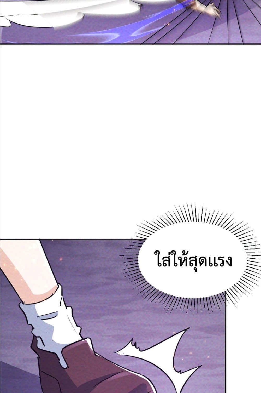 Rebirth with Emotion Teasing System 1-1