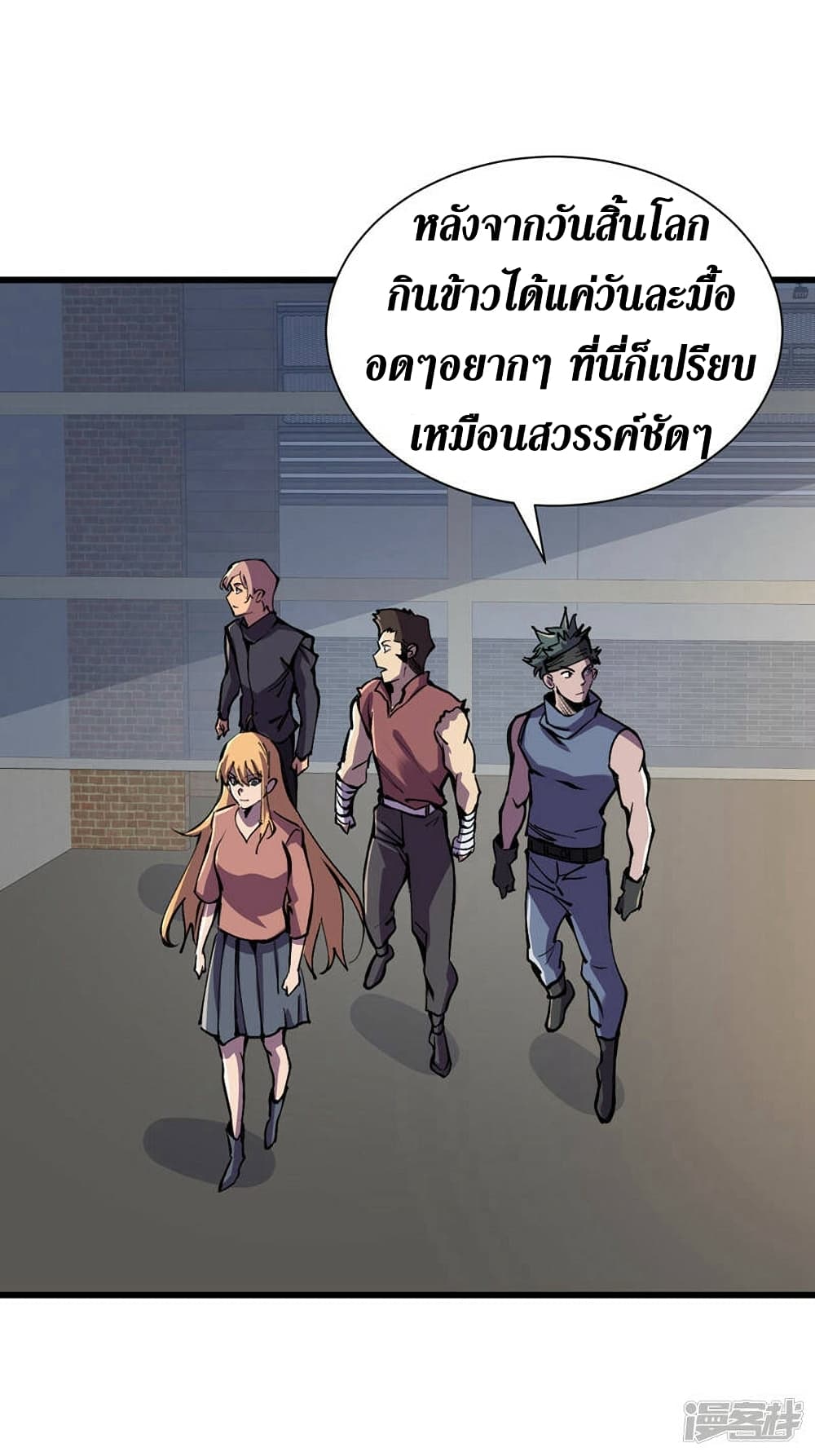 The Last Hero 134-134