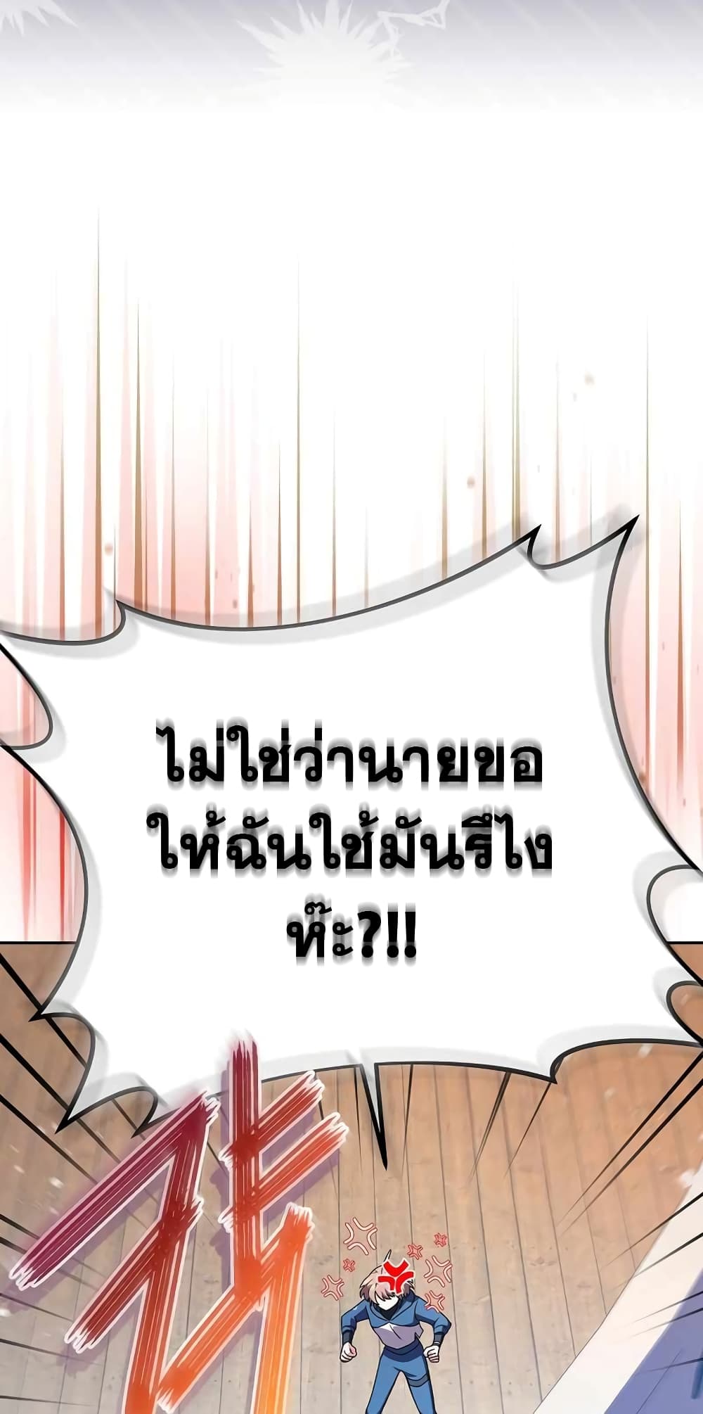The Novel's Extra (Remake) 60-60