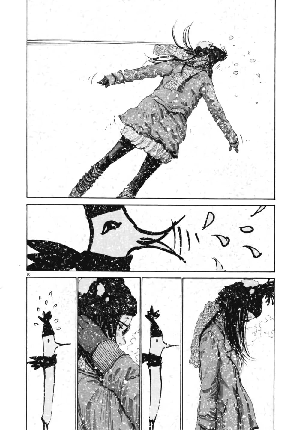 Oyasumi Punpun ชีวิตวุ่นวายของนายหัวนก 88-88