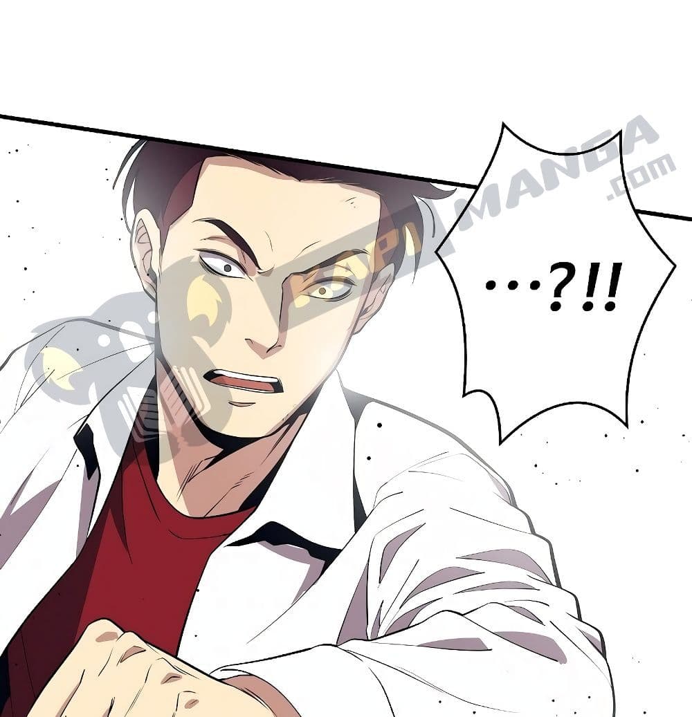 Seoul Station Necromancer 1-1