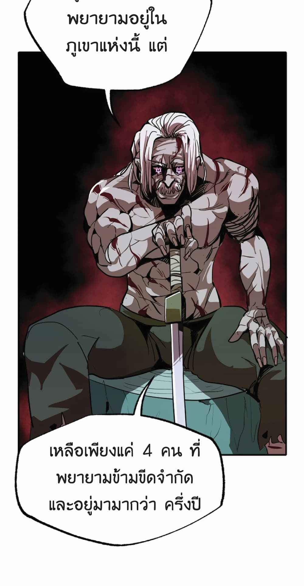 Worthless Regression 11-11