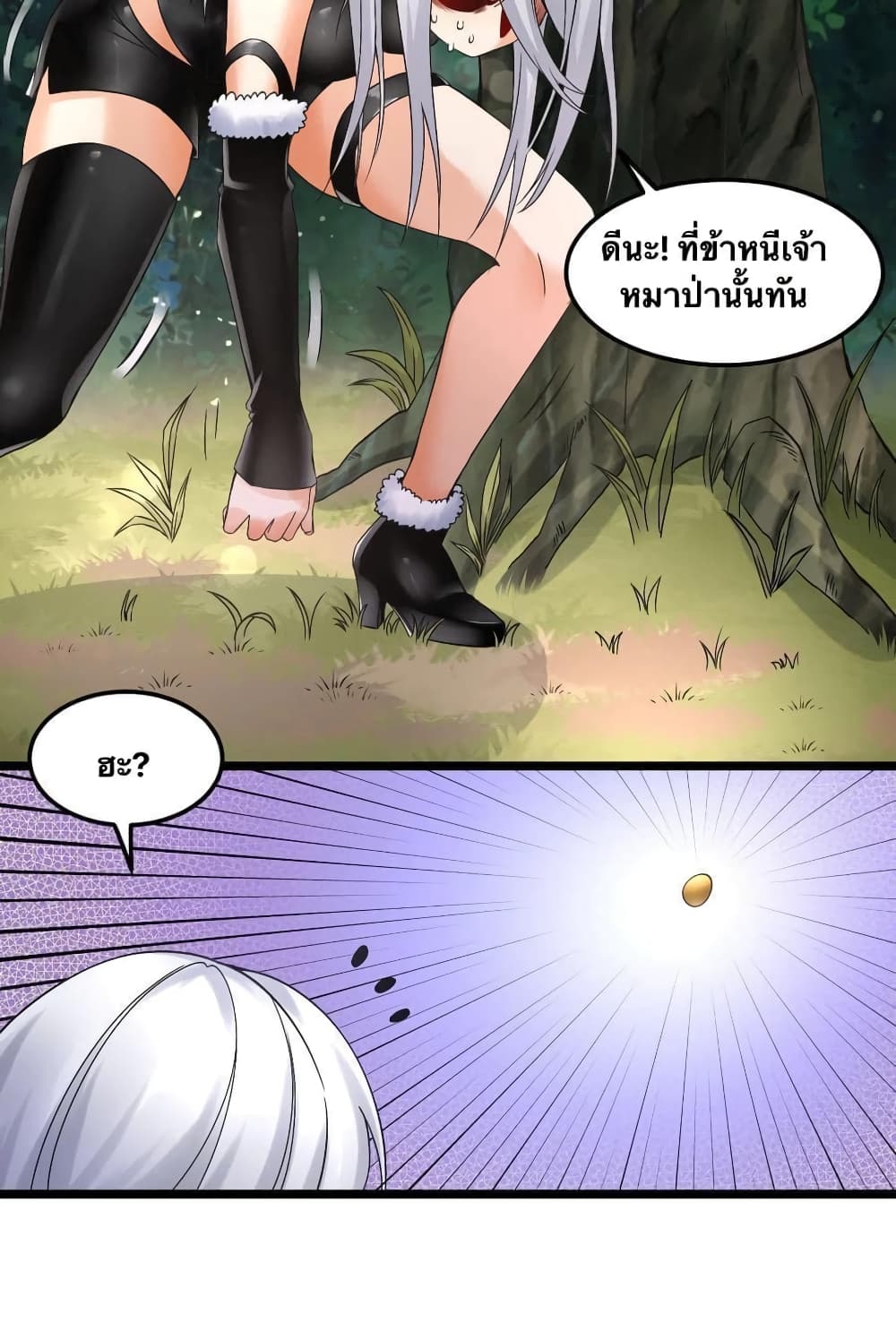 Godsian Masian from another world 68-68