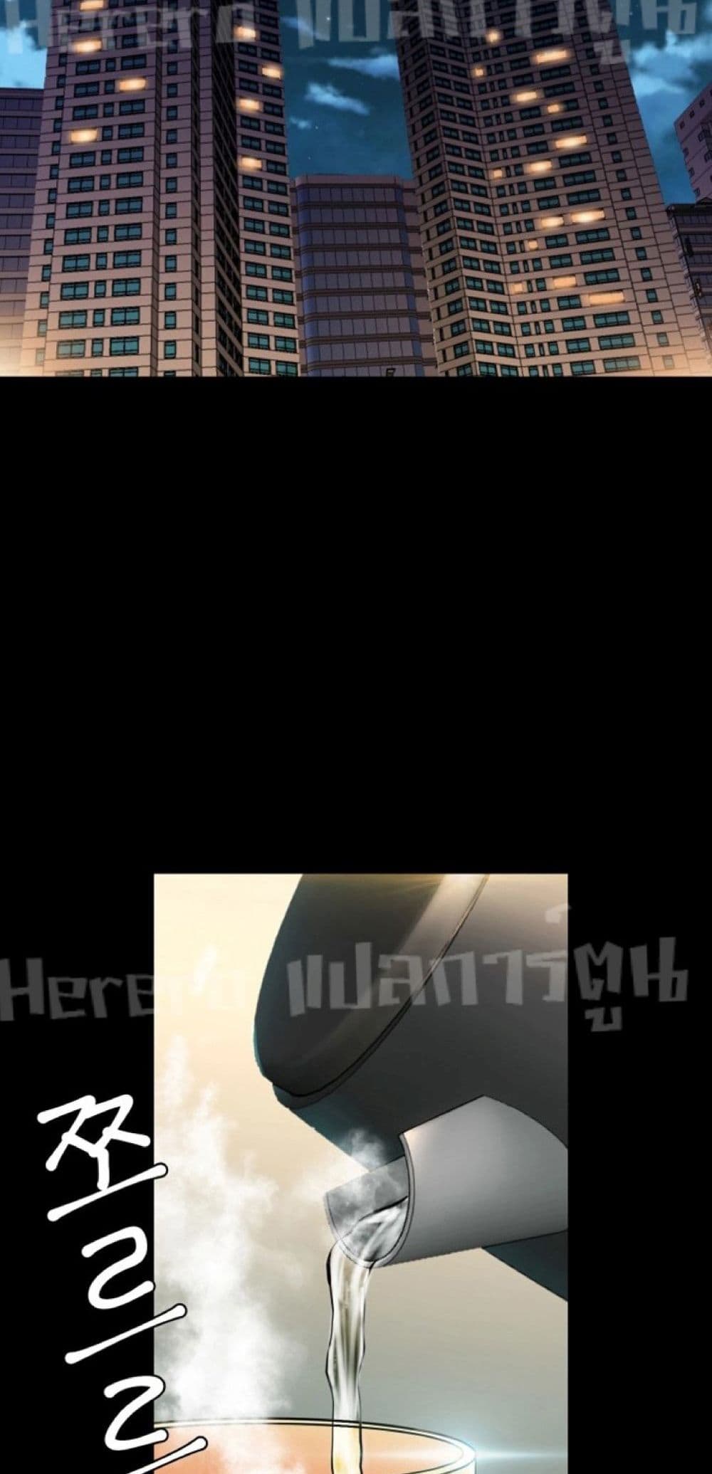 Cohabitation with My Ex-Wife ให้ตายสิต้องมาอยู่อาศับกับเมียเก่า 34-34