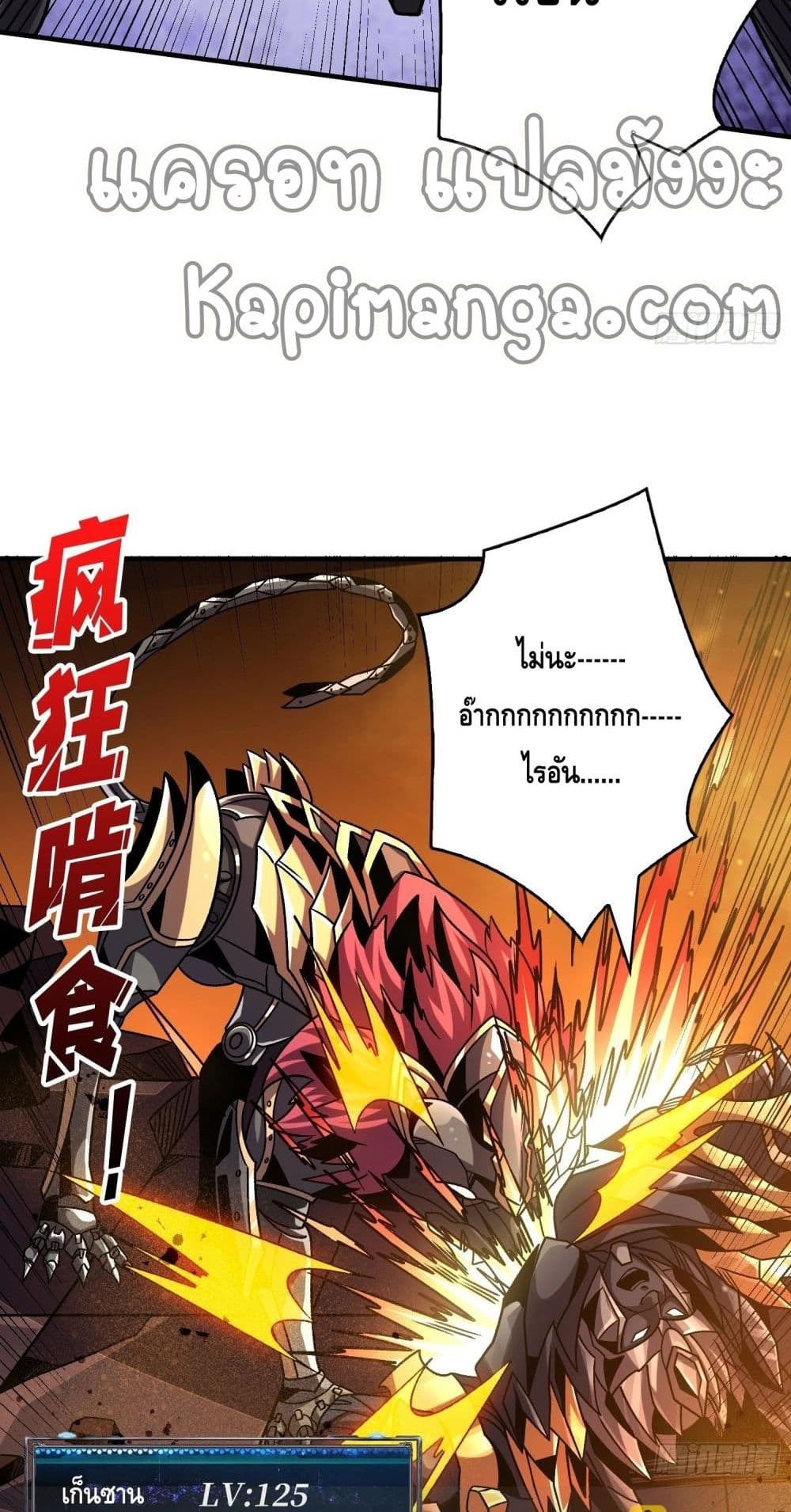 King Account at the Start 247-247