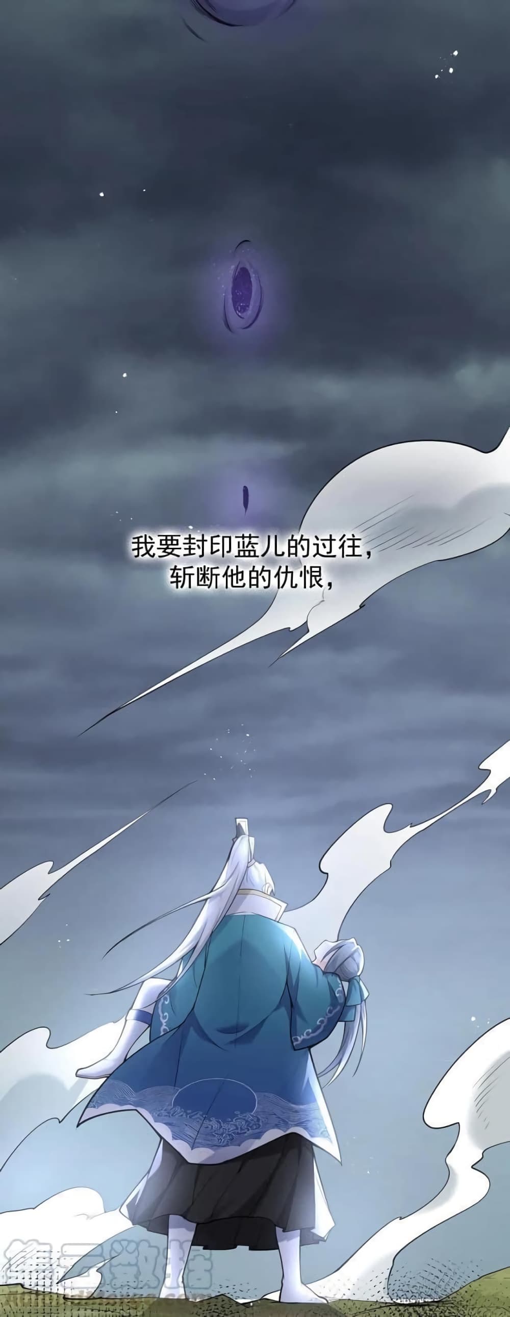 Godsian Masian from another world 47-47