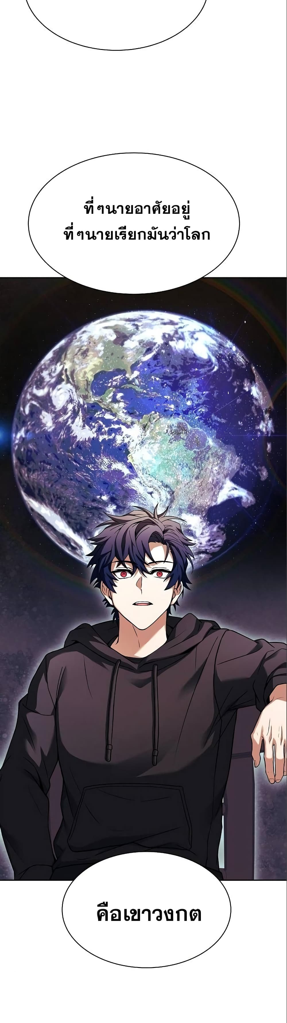 The Constellations Are My Disciples 45-45