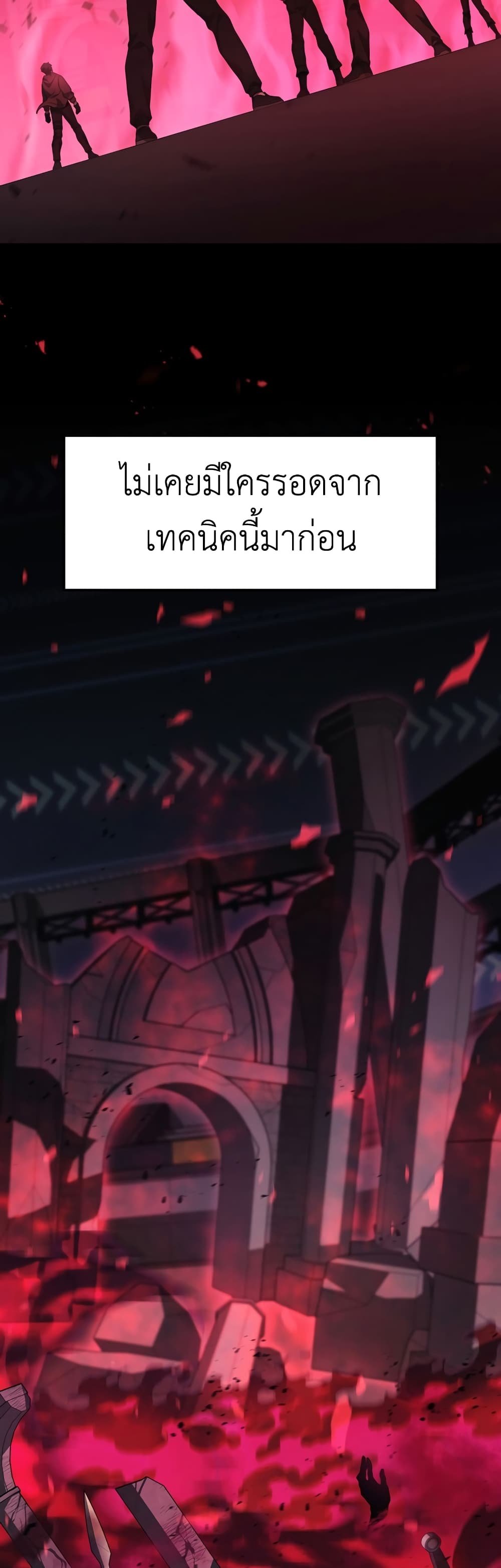 Martial God Regressed to Level 2 47-47