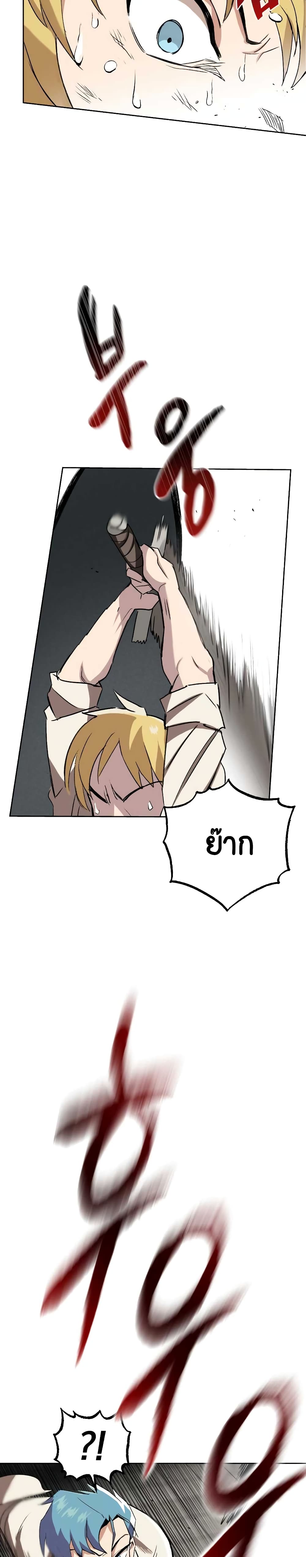 The Lazy Prince Becomes A Genius 10-10