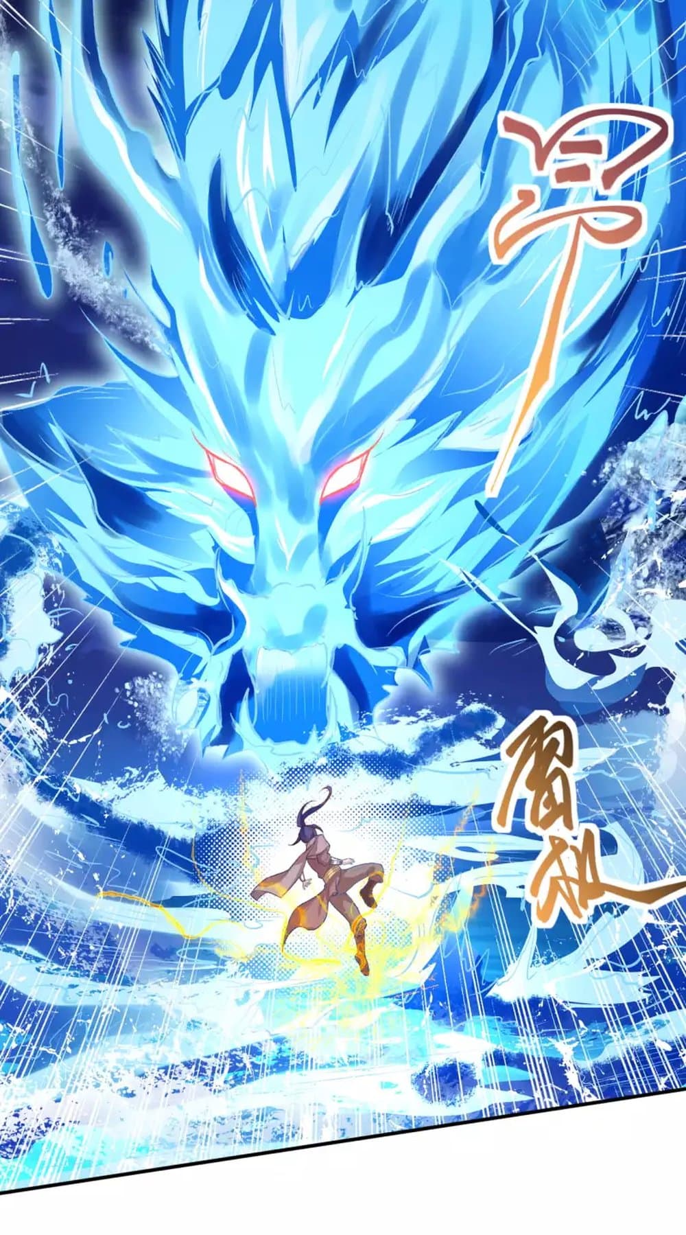 Against the Gods อสูรพลิกฟ้า 348-348