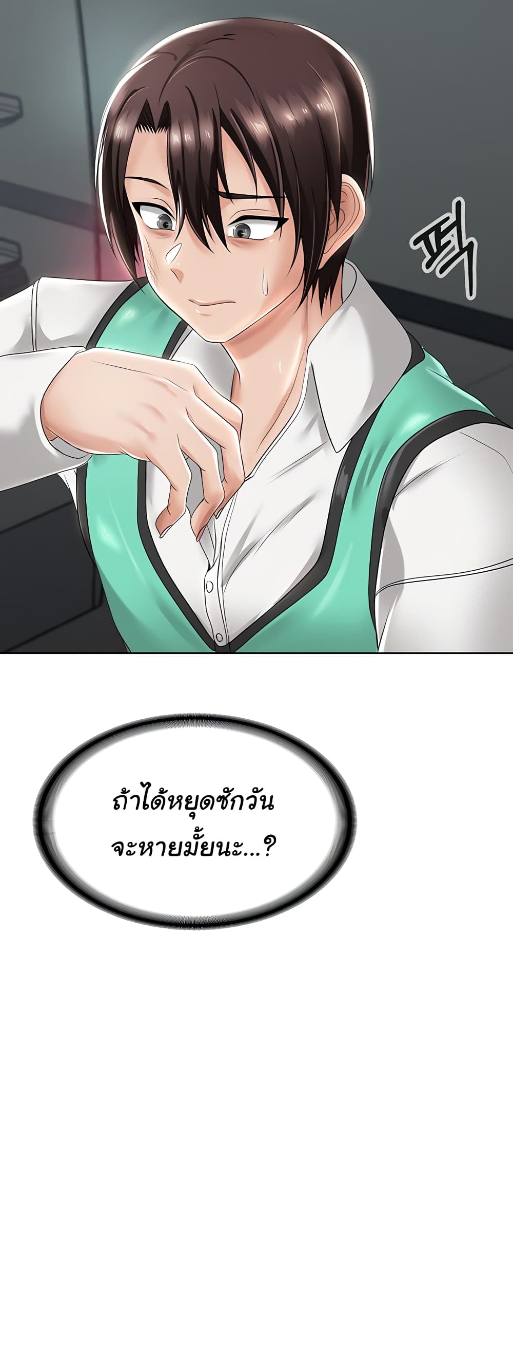 Welcome to the Isekai Convenience Store 8-8