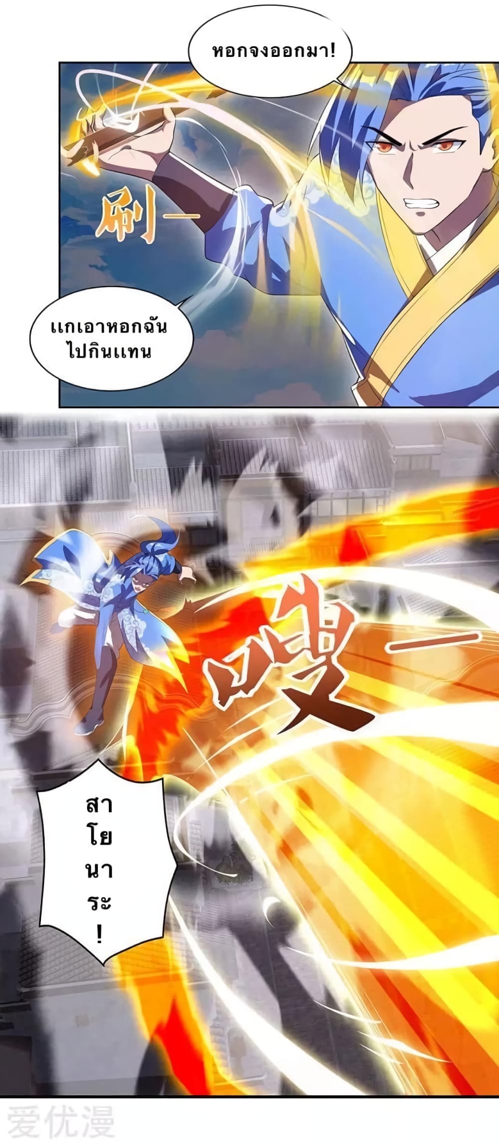 Strongest Leveling 100-100