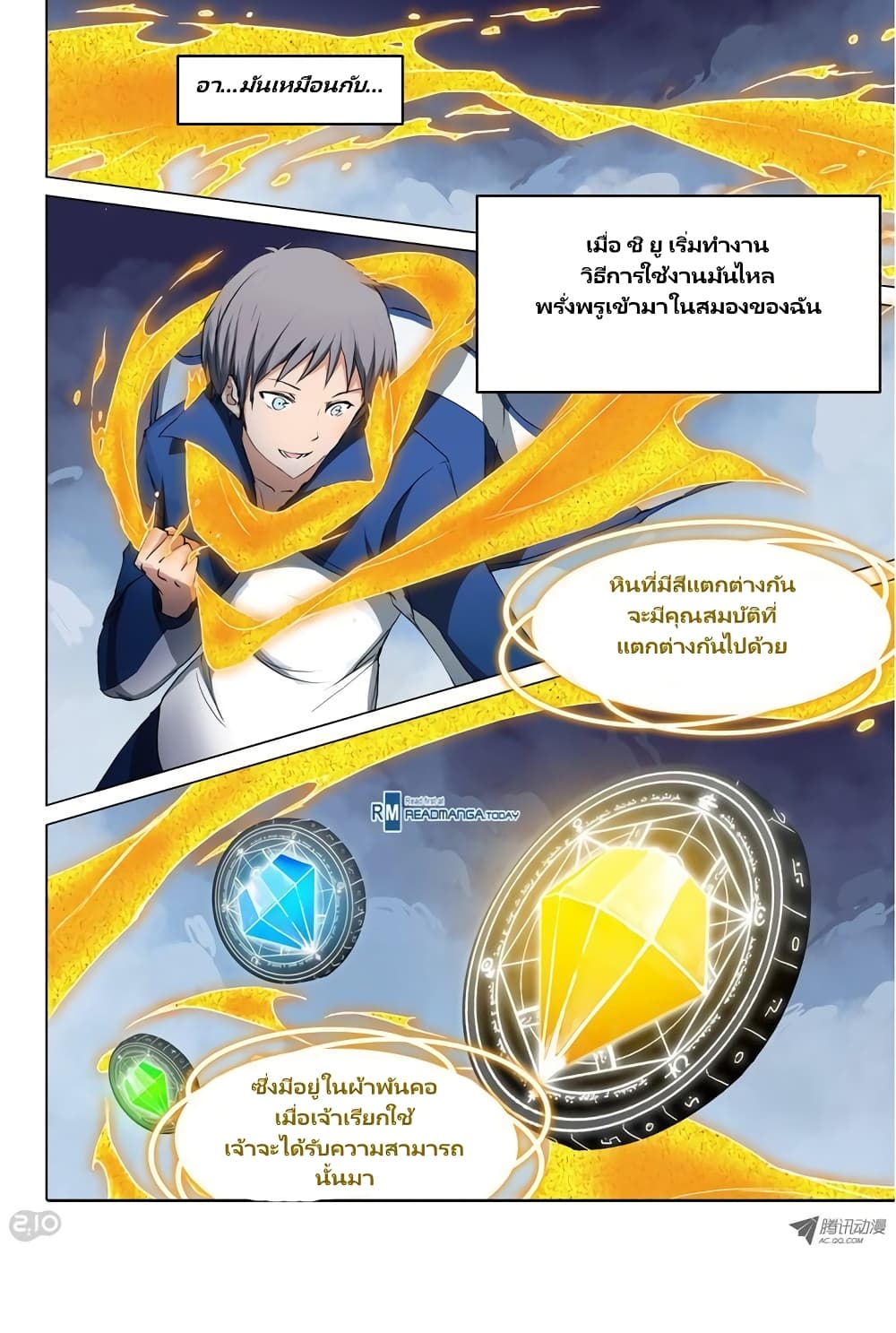 Silver Gravekeeper 33-33