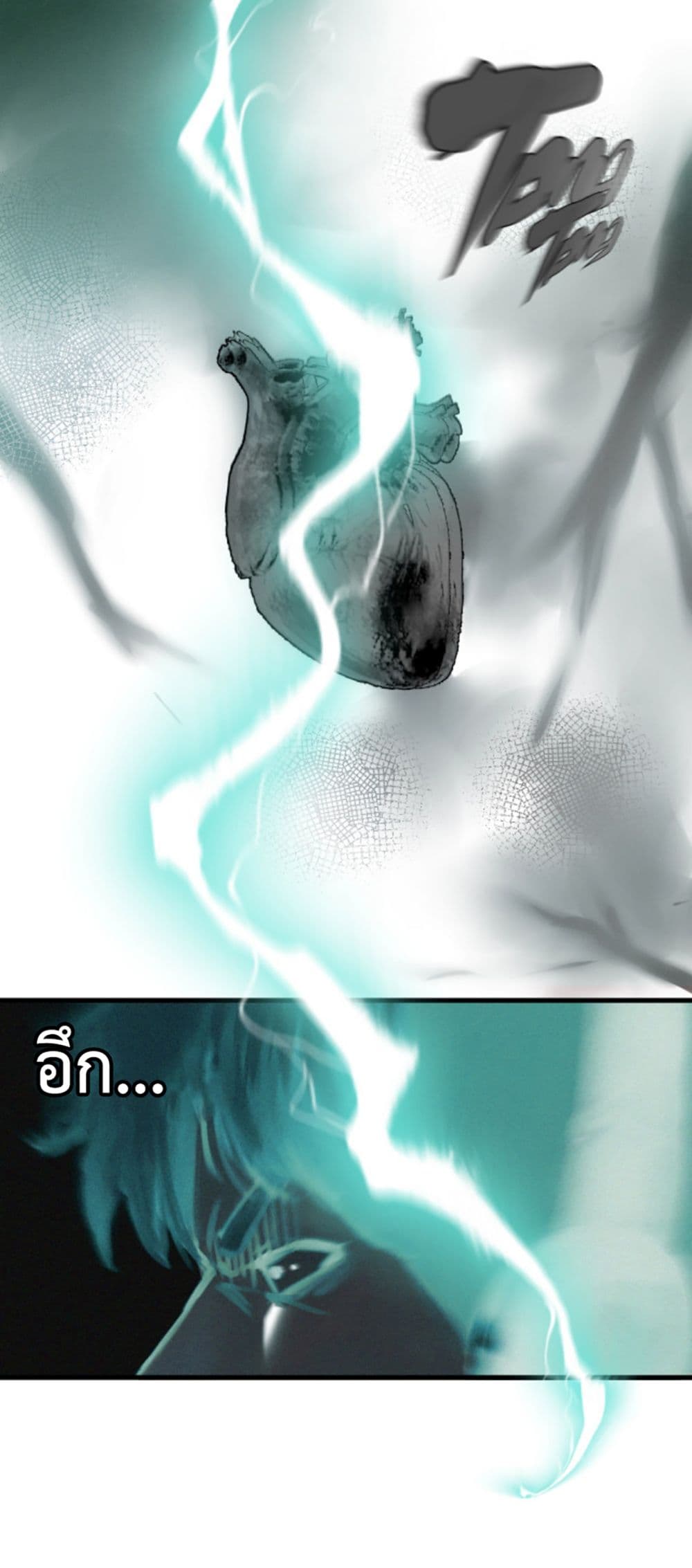 Boss Demon is My Father! 1-1