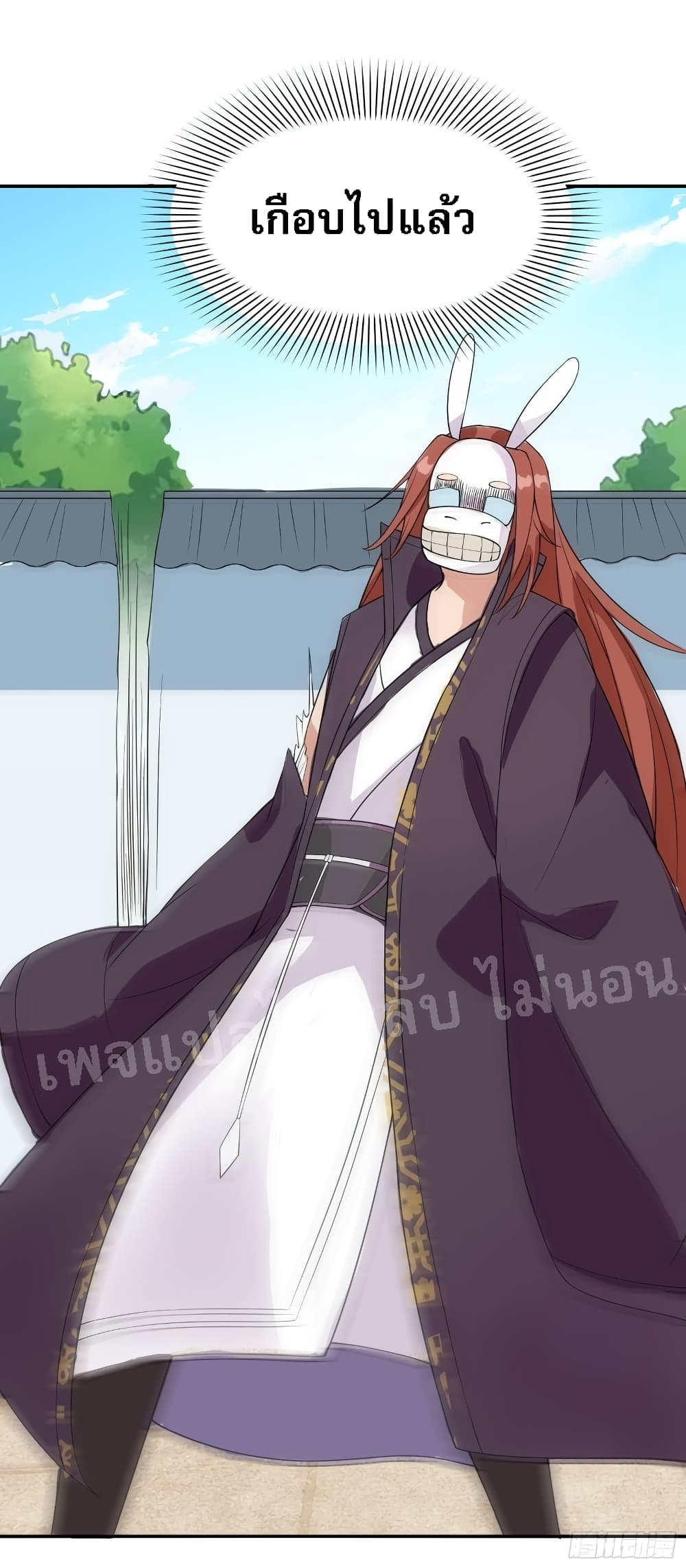 My Harem is All Female Students ฮาเร็มของข้ามีแต่ลูกศิษย์หญิงทั้งนั้น 15-15