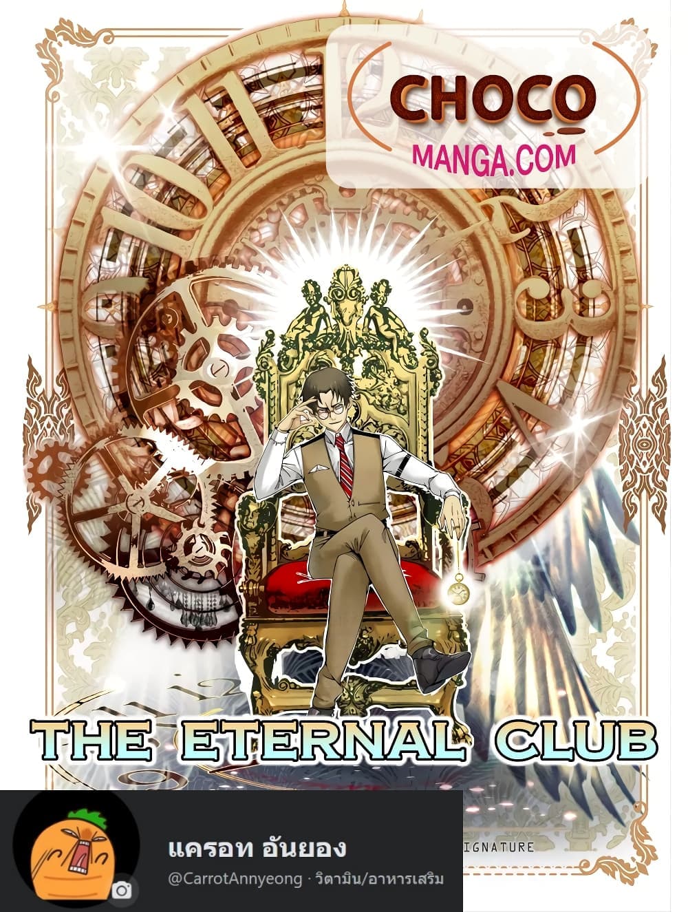 The Eternal Club 112-112