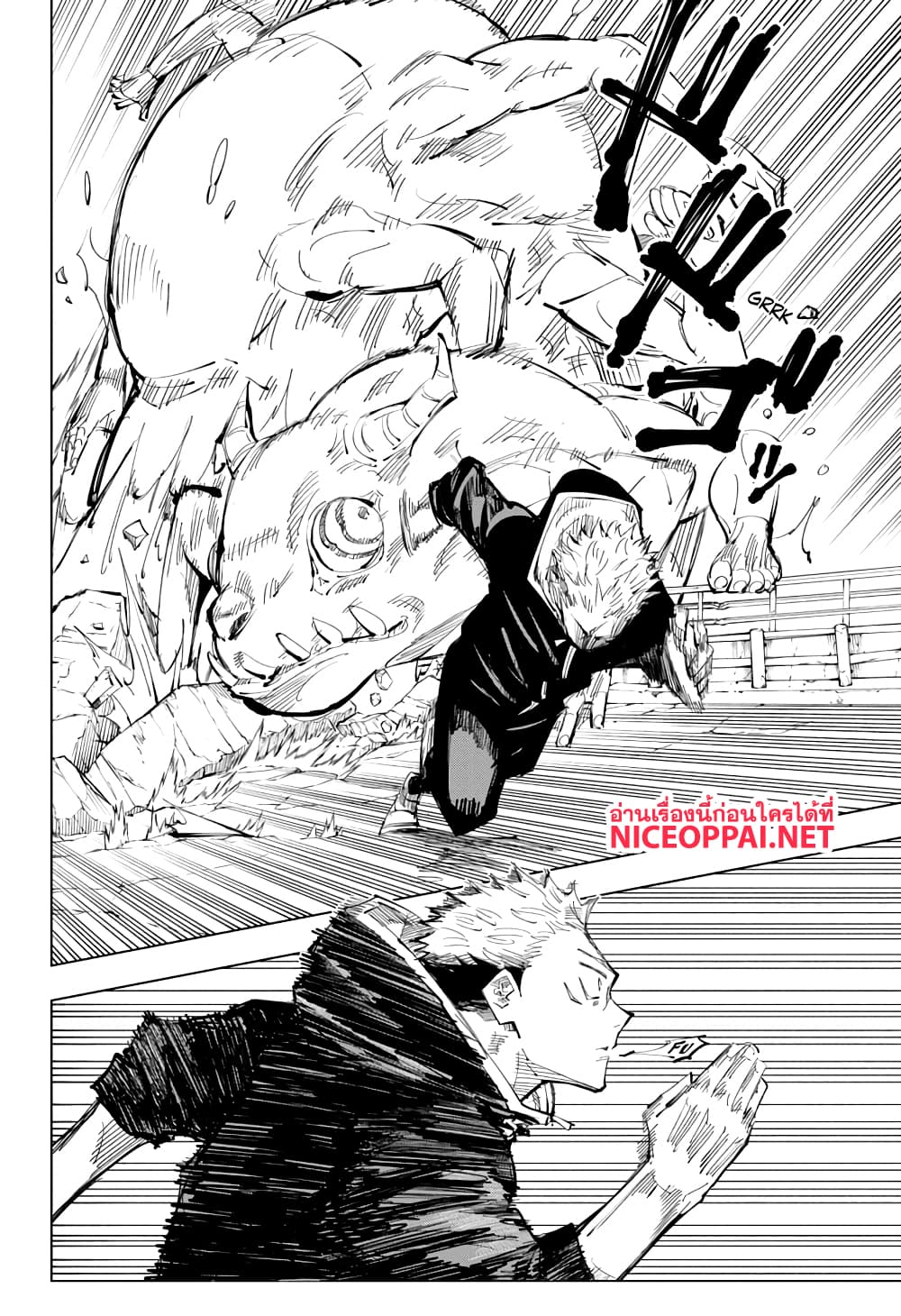 Jujutsu Kaisen มหาเวทย์ผนึกมาร 139-นักล่า