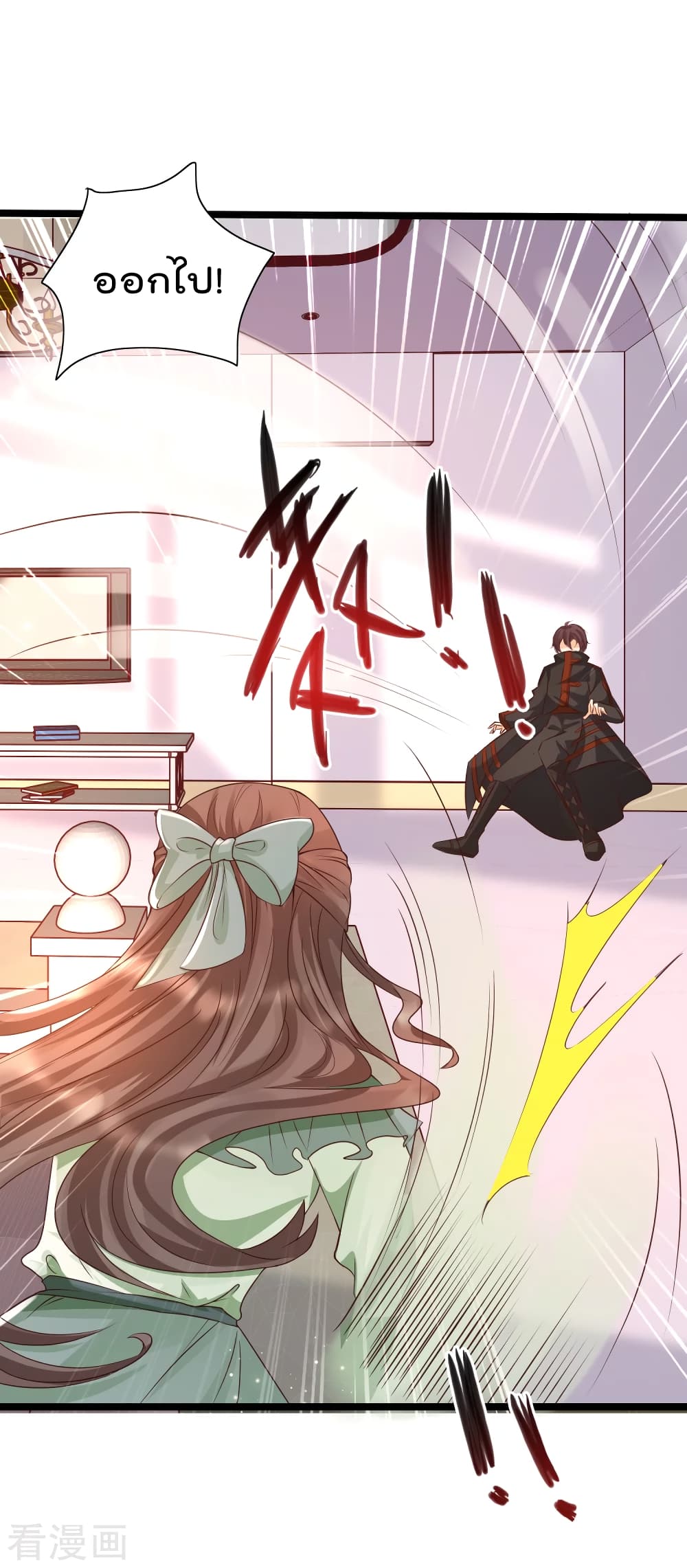 Harem Fairy with My Lolicon System สร้างฮาเร็มเหล่านางฟ้าด้วยระบบโลลิค่อนสุดแกร่ง 20-20