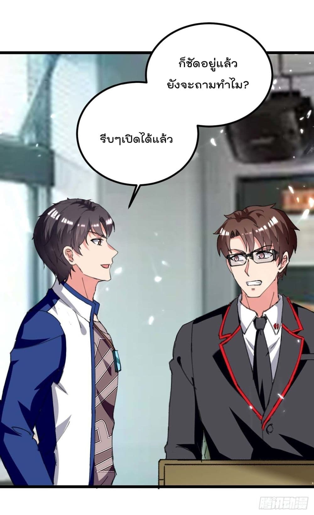 Rebirth Abandoned Less Return การเกิดใหม่ของจักรพรรดิเซียน 205-205
