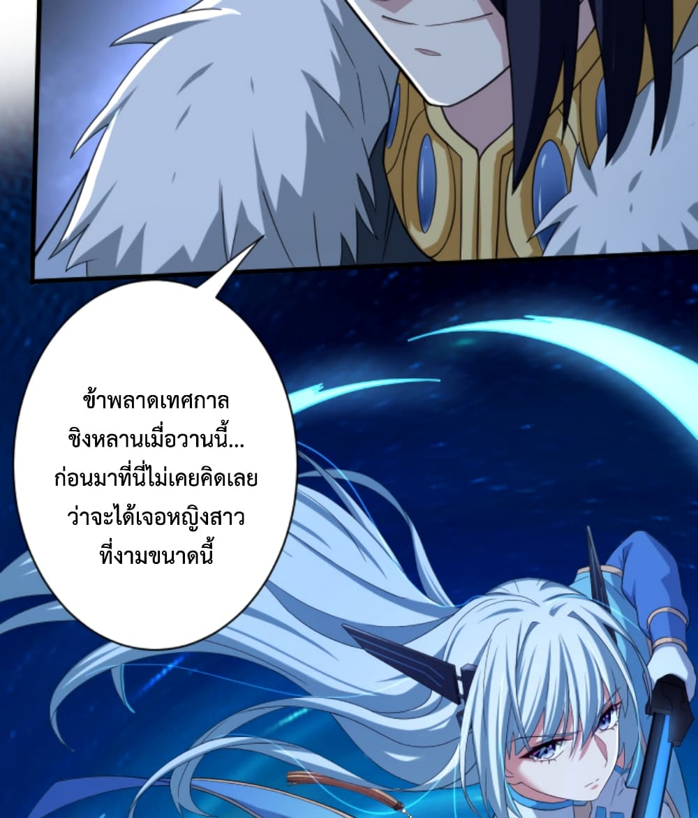 Become Immortal with Gacha 7-7