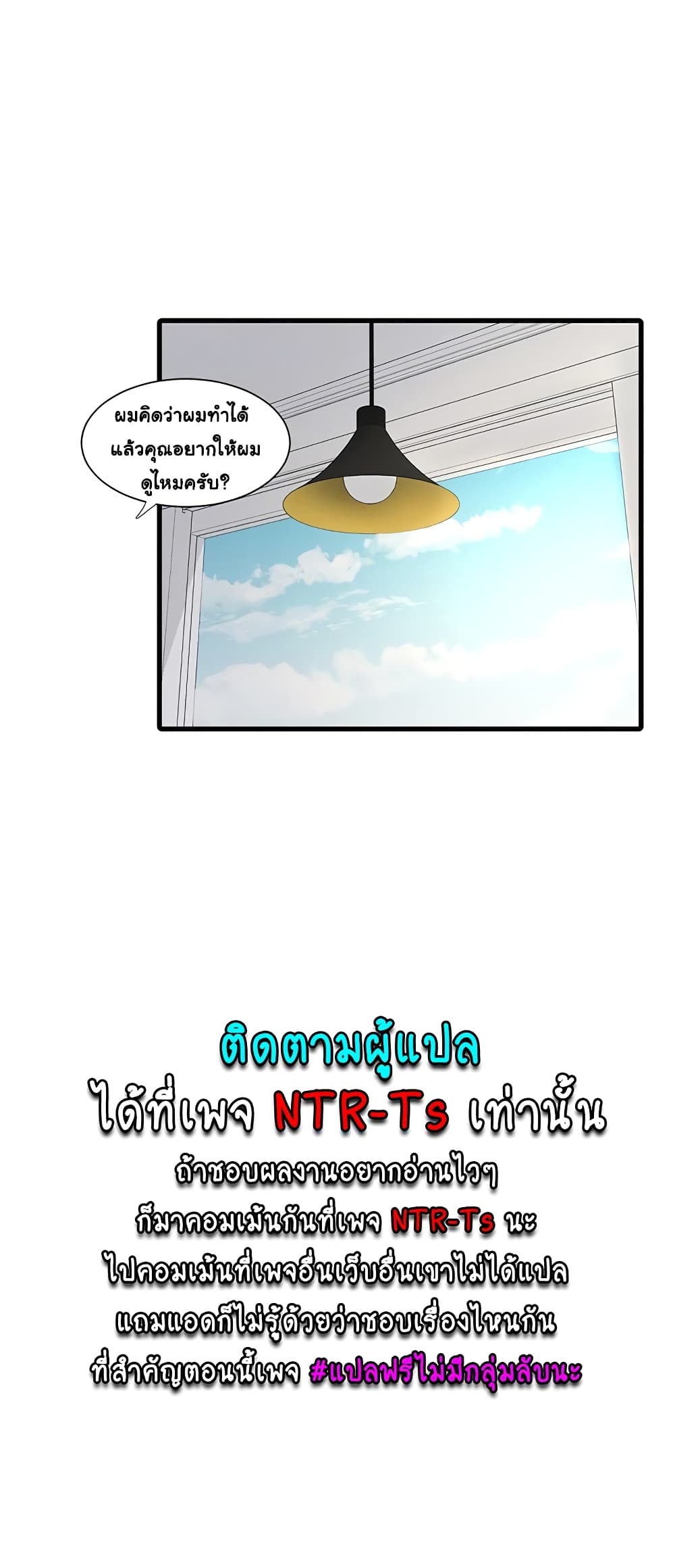 The Hole Diary 4-4