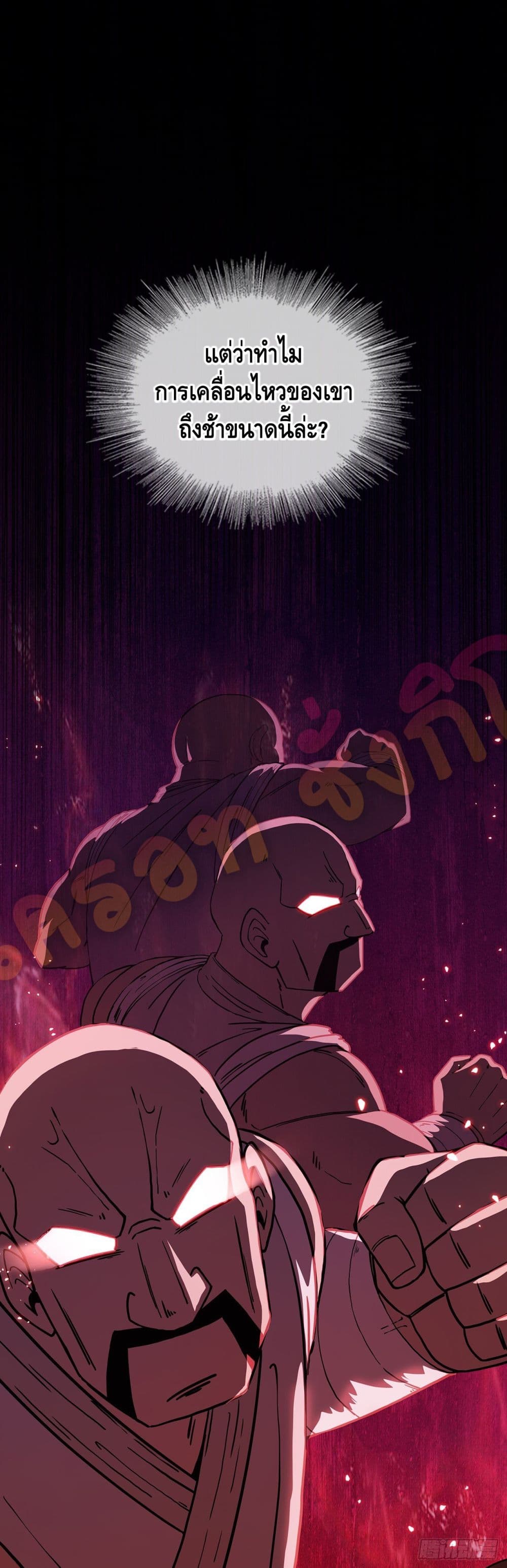 This Swordsman is a Bit Picky 4-4