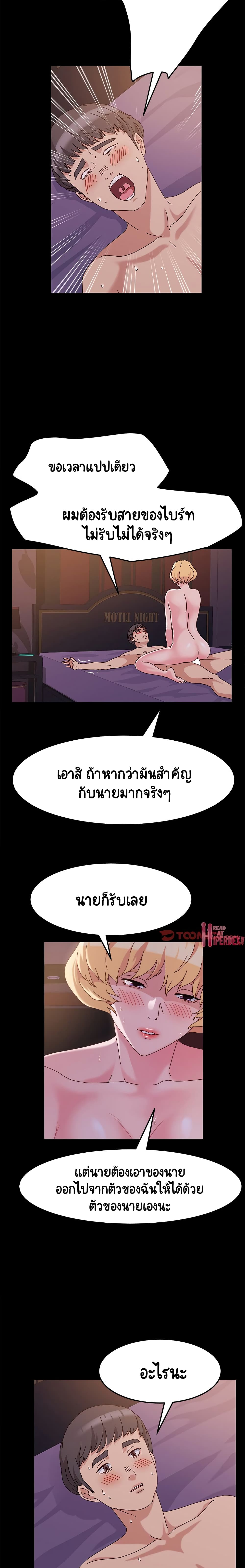God Model 5-5