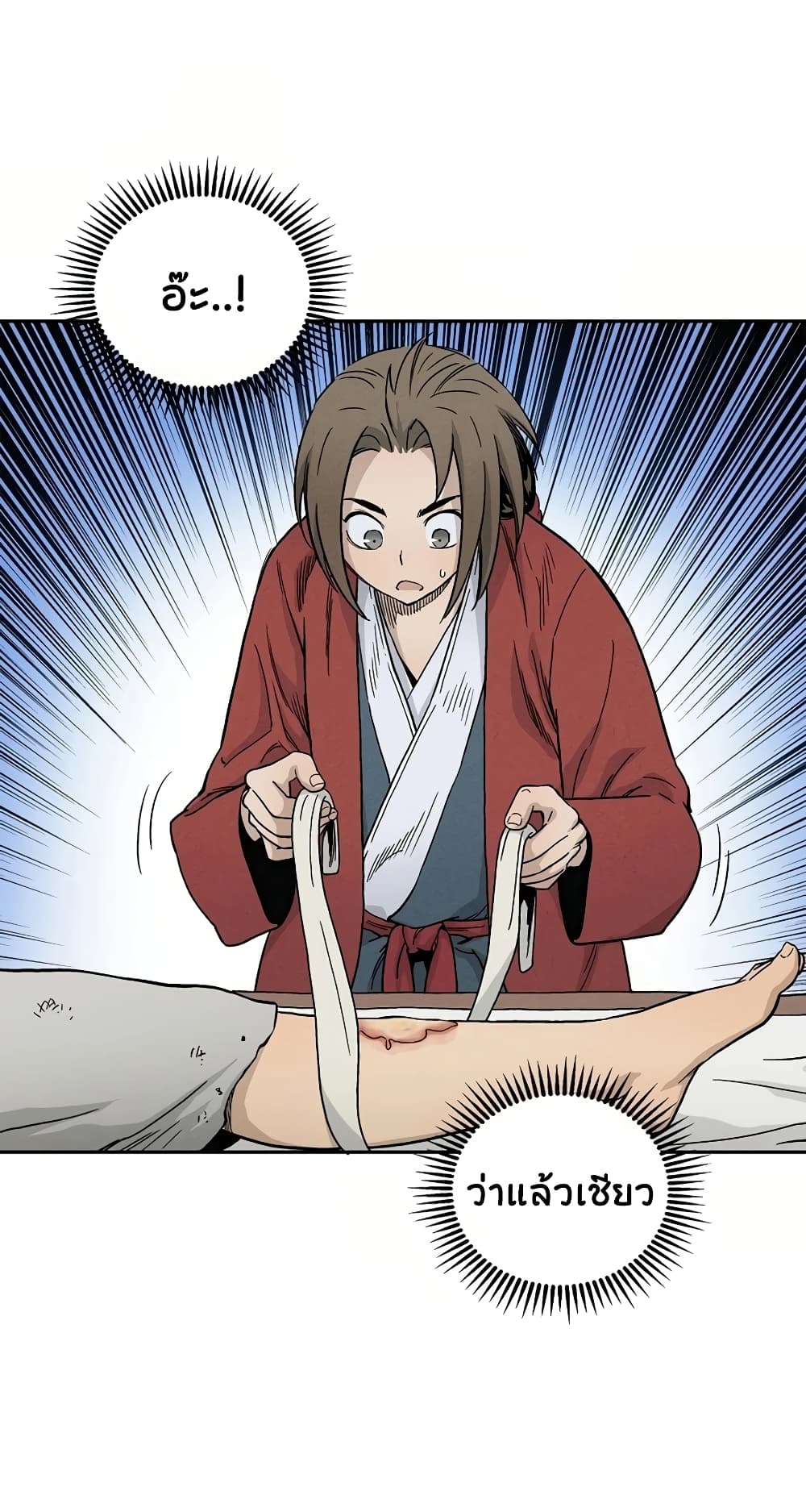 I Reincarnated as a Legendary Surgeon 10-10