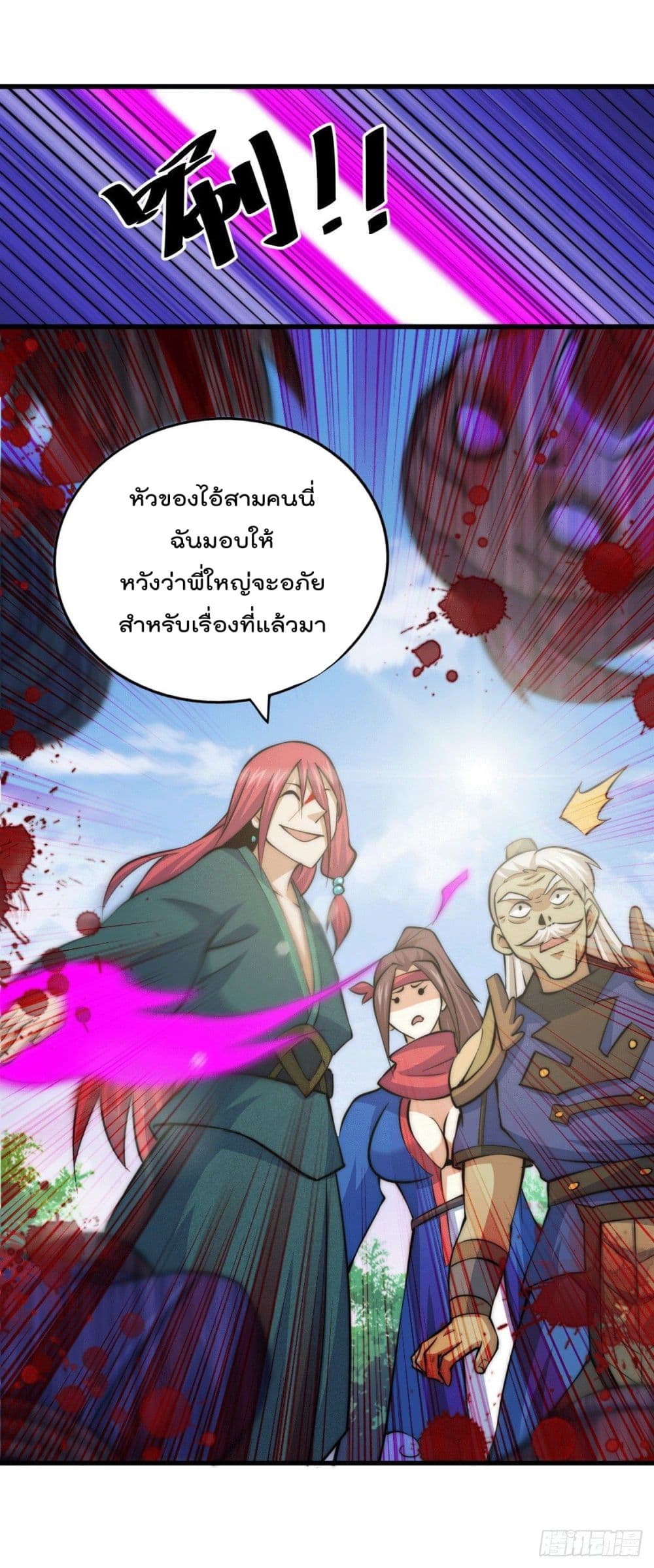 Who is your Daddy? ยอดยุทธ พ่อทุกสถาบัน 35-35