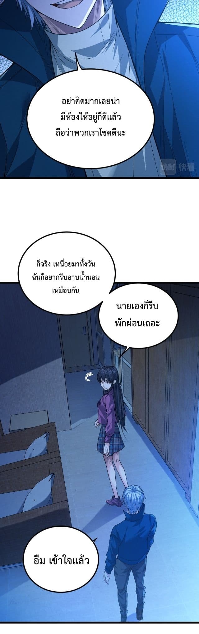 There's a Ghost Within Me 12-12