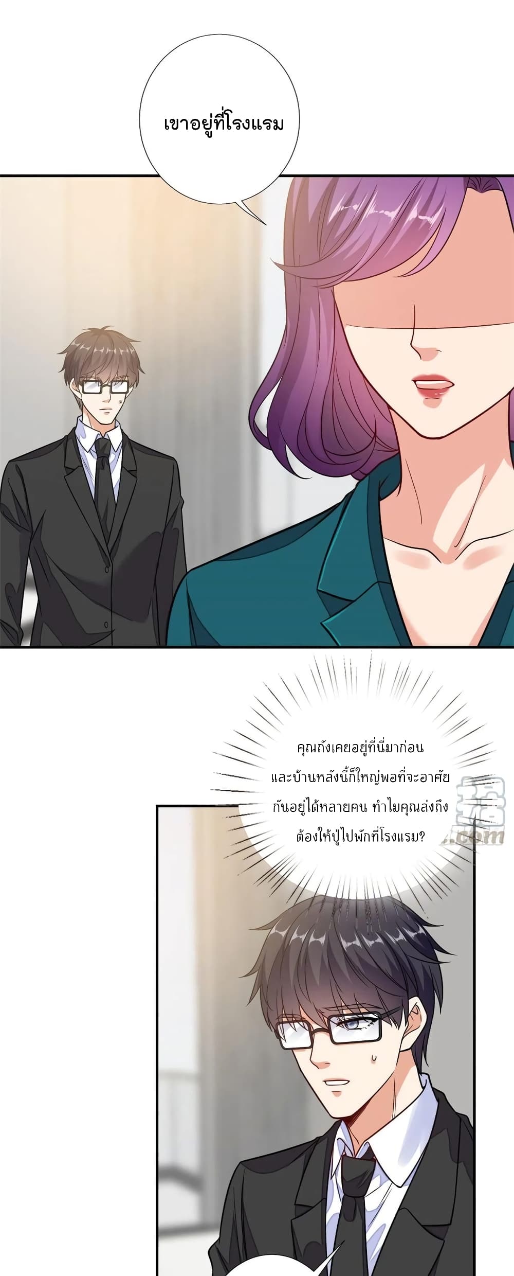 Trial Marriage Husband: Need to Work Hard 111-111