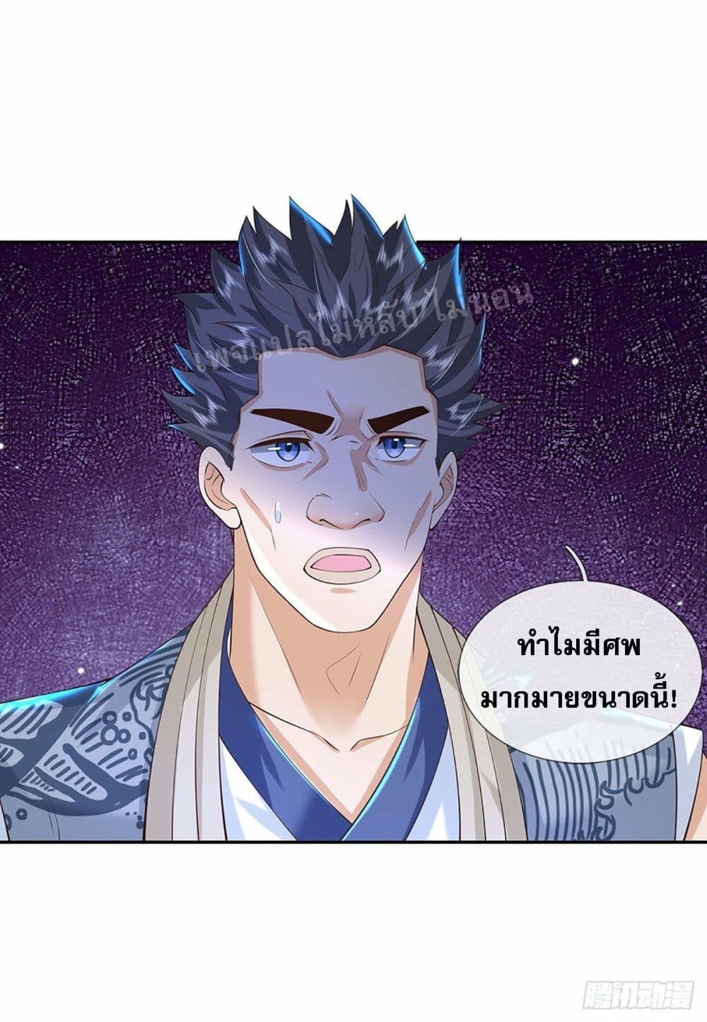 Royal God of War, Rising Dragon ราชันย์เทพยุทธ์มังกรผงาดฟ้า 140-140