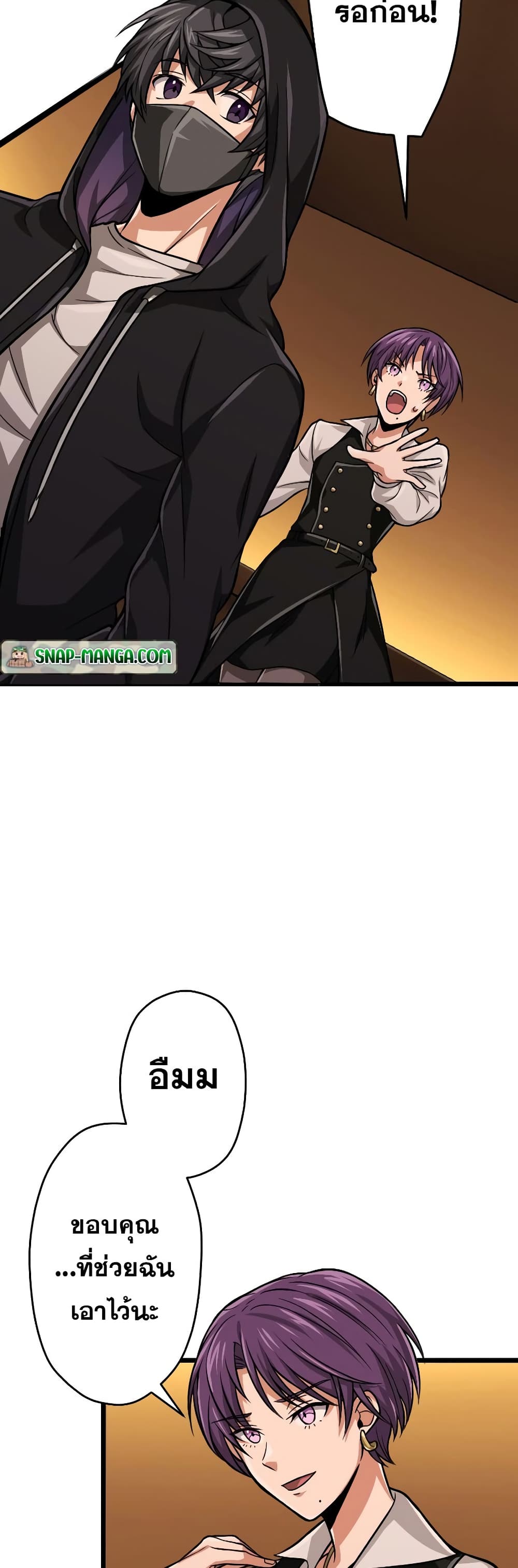 Magic Level 99990000 All-Attribute Great Sage 36-36