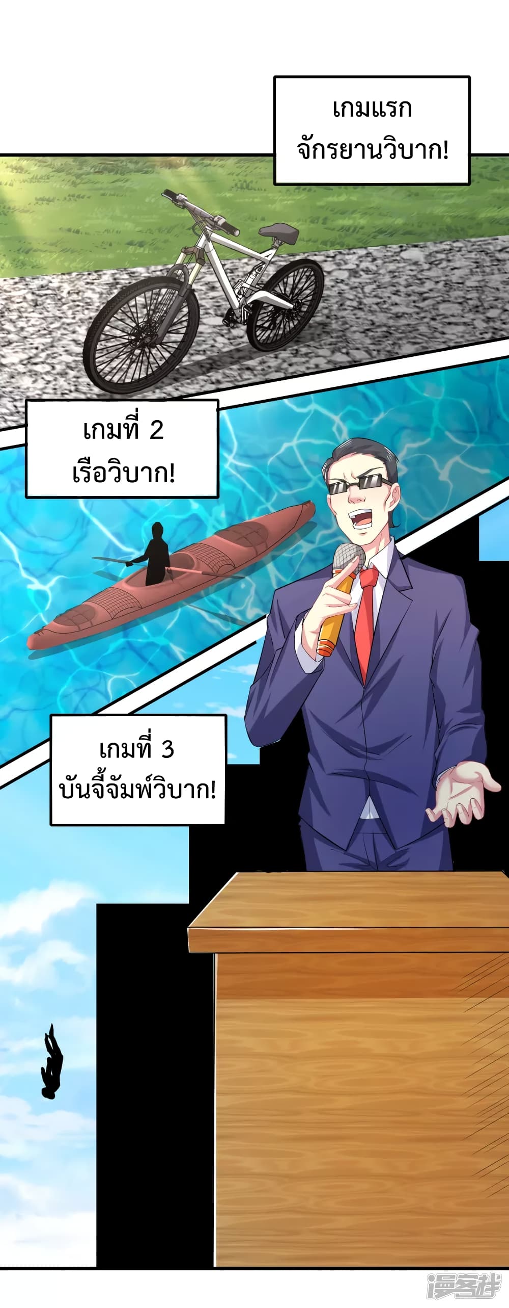 Super Bad Schoolmaster (Remake) เป็นสุดยอดนักเรียนสุดเทพ ด้วยระบบโลลิค่อนสุดแกร่ง 22-22