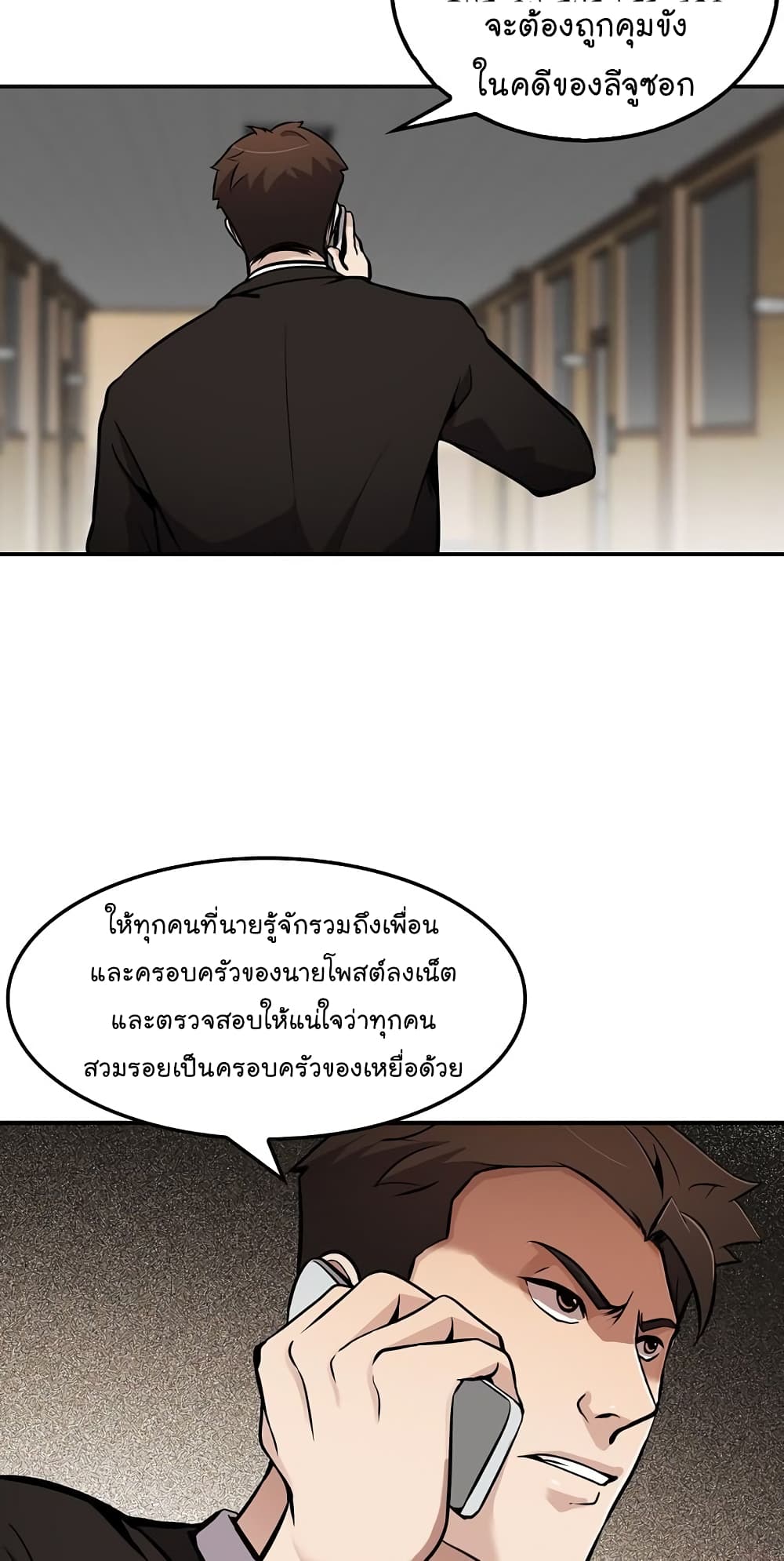 Again My Life 67-67