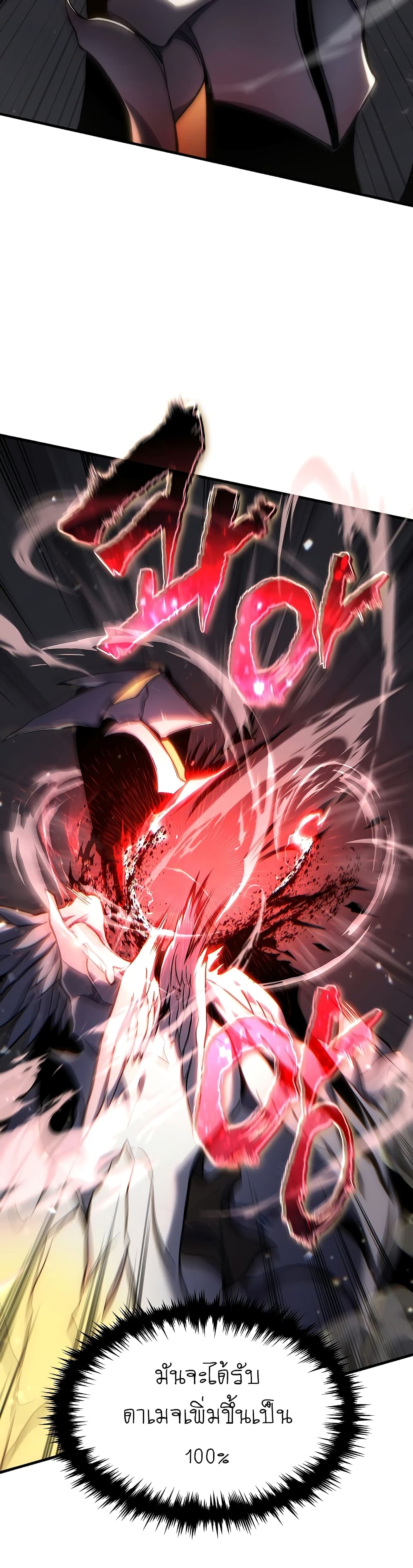 The 100th Regression Of The Max Level Player 0 0 TH the 100th regression of the max level player 0 0 th