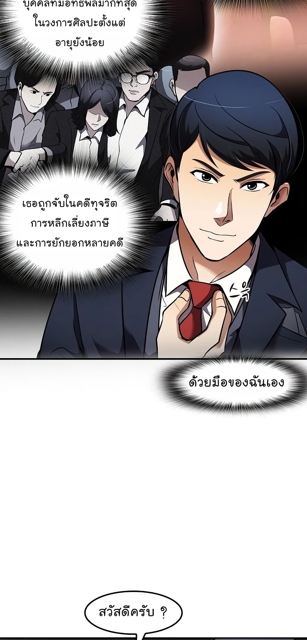 Again My Life 62-62