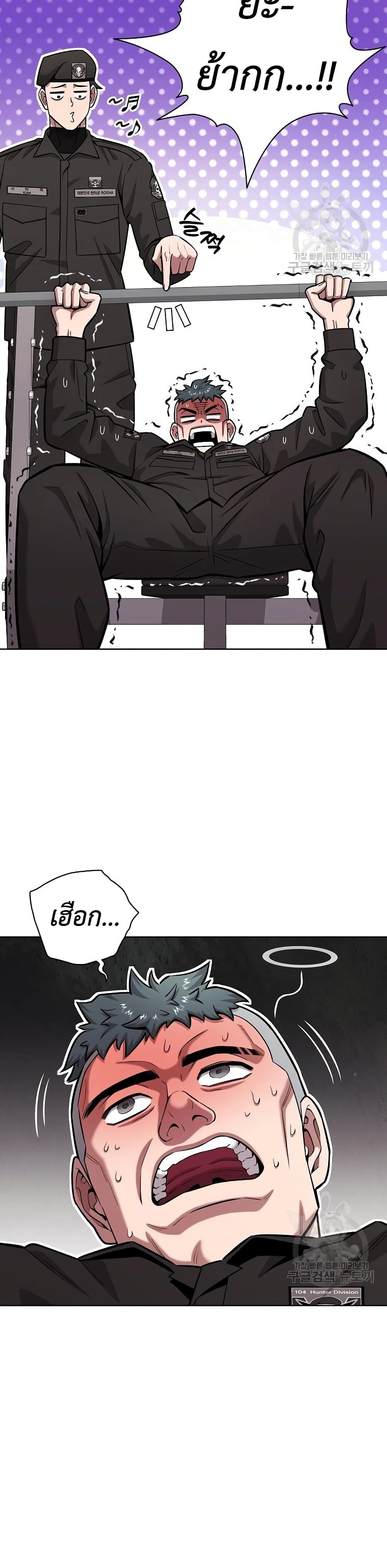 The Dark Mage’s Return to Enlistment 36-36