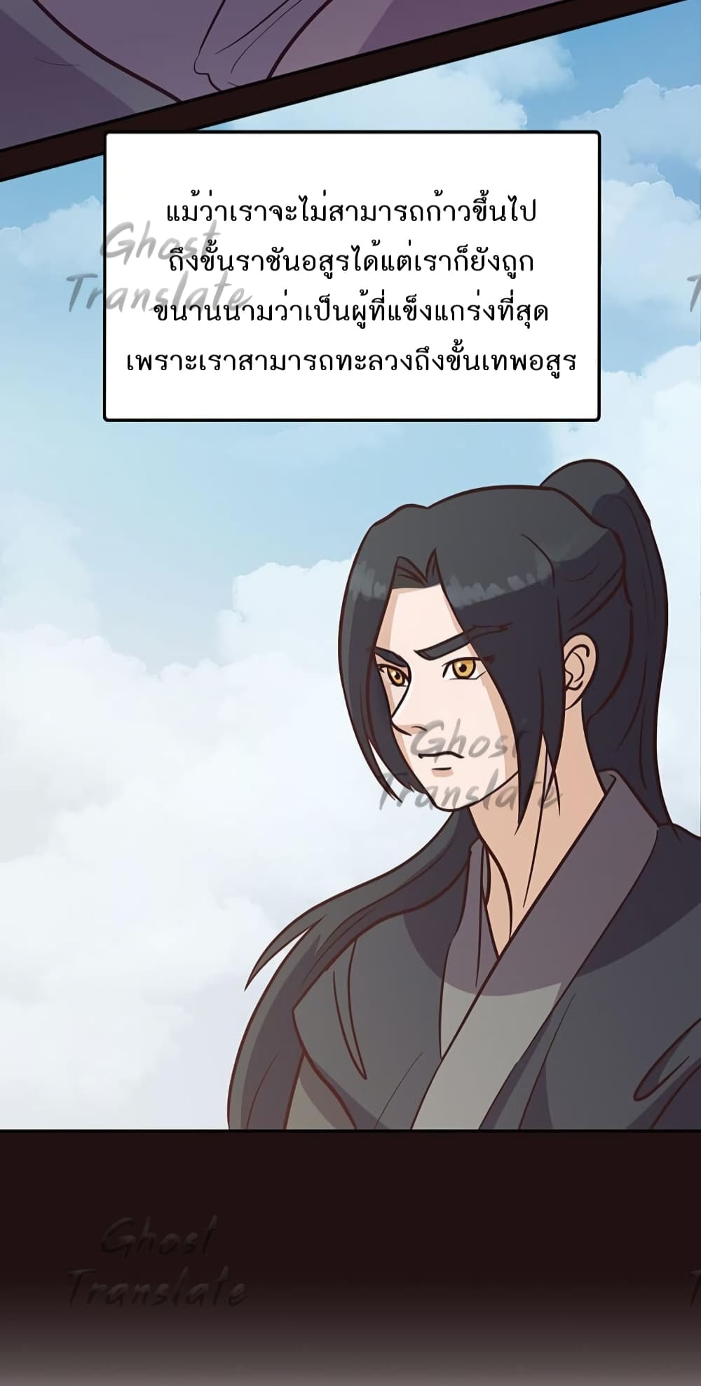 Martial Arts Baker 1-1
