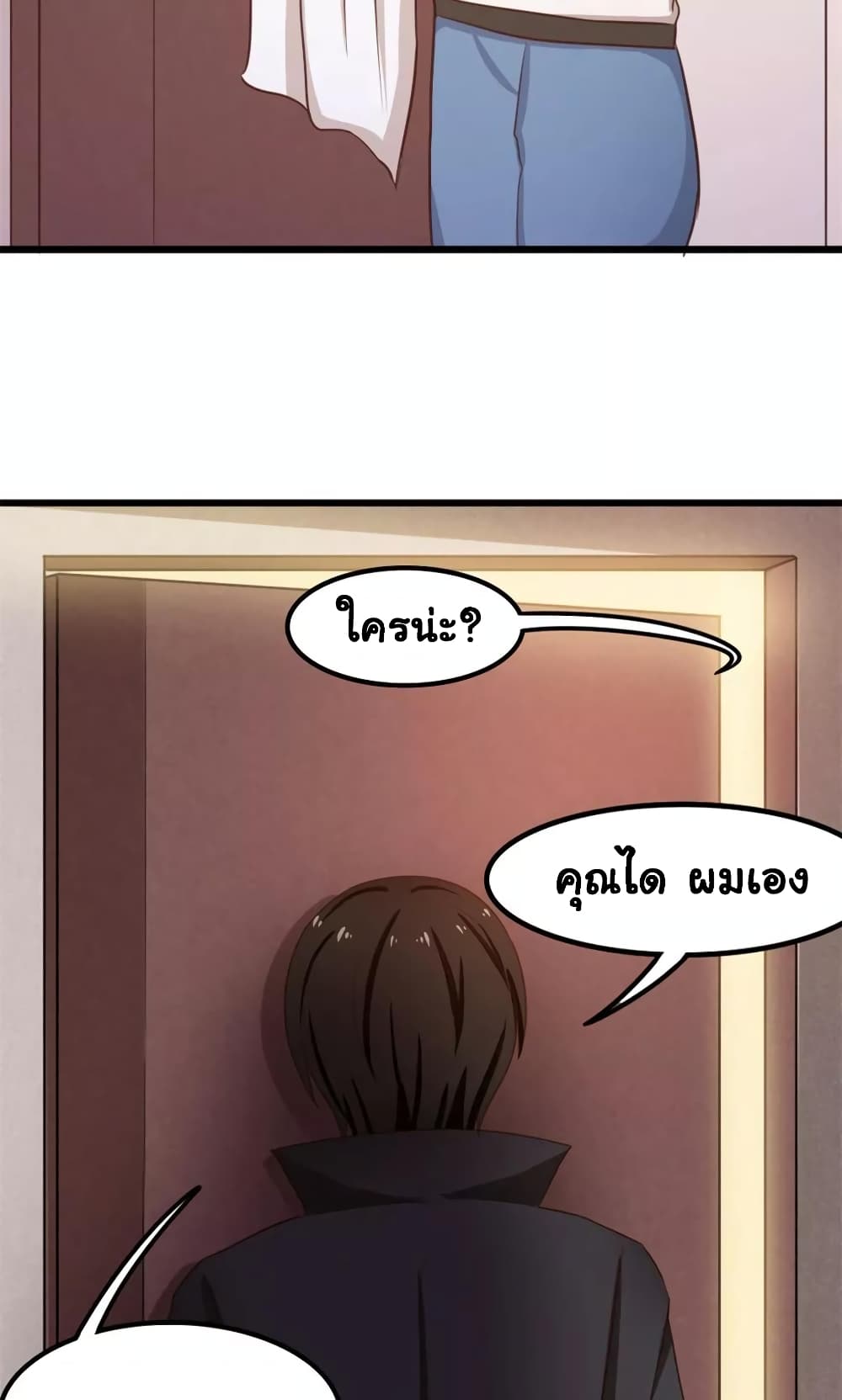 Me and My 26-year-old Female Tenant 49-49