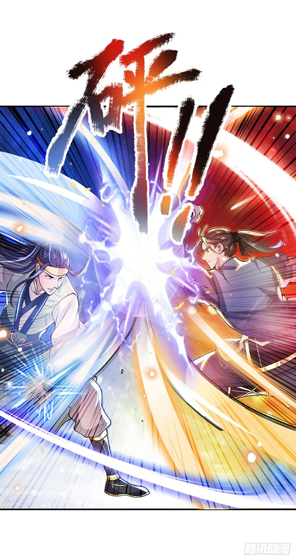 Royal God of War, Rising Dragon ราชันย์เทพยุทธ์มังกรผงาดฟ้า 9-9