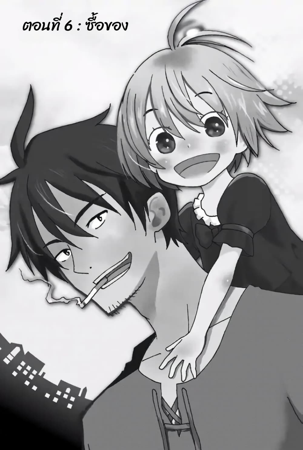 29-sai Hitorimi Chuuken Boukensha no Nichijou 6.1-6.1