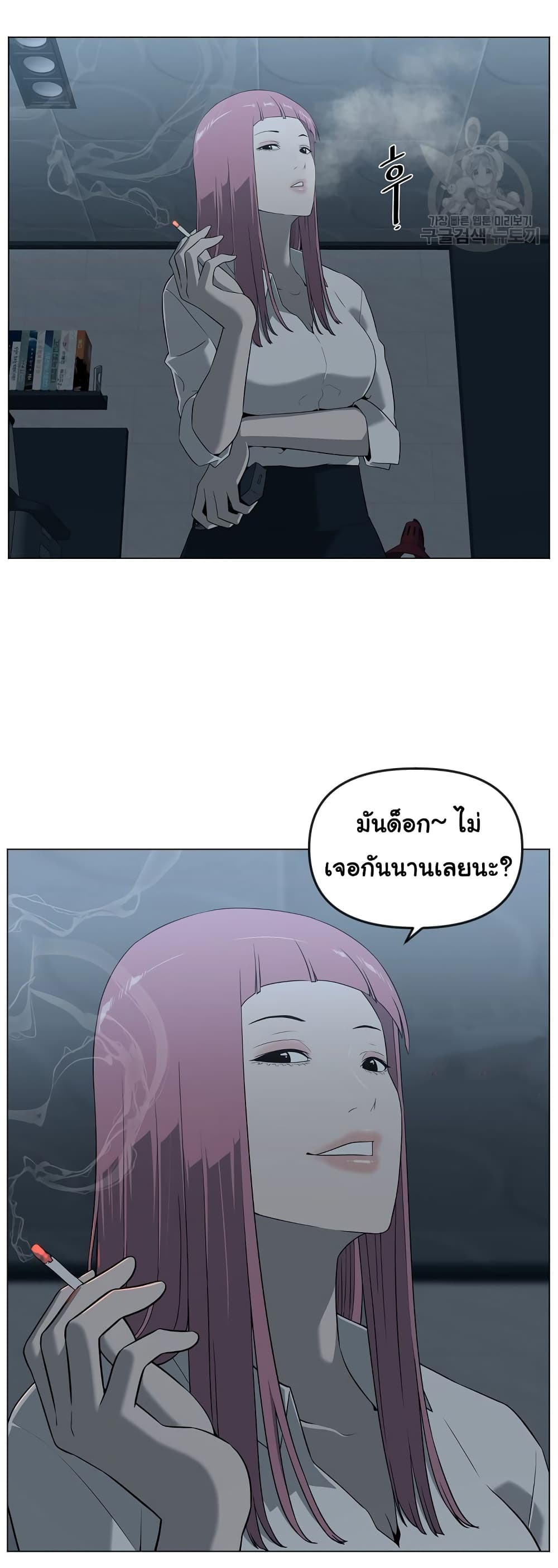 Superhuman 20-20