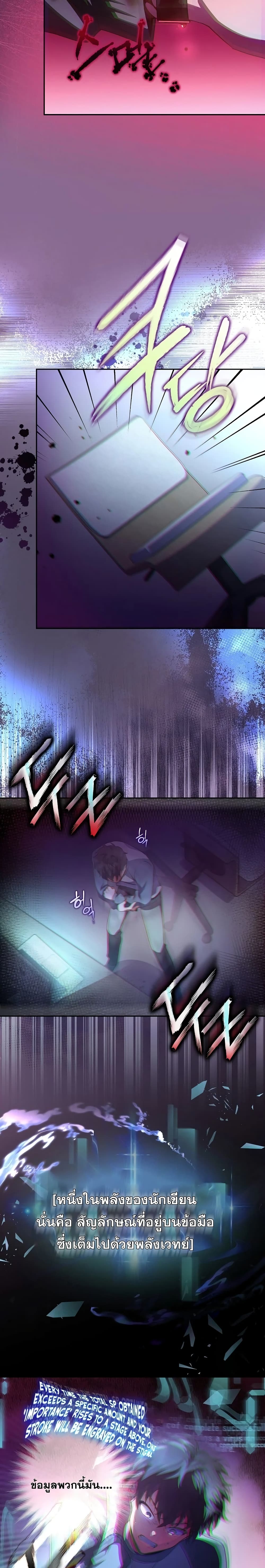 The Novel's Extra (Remake) 15-15