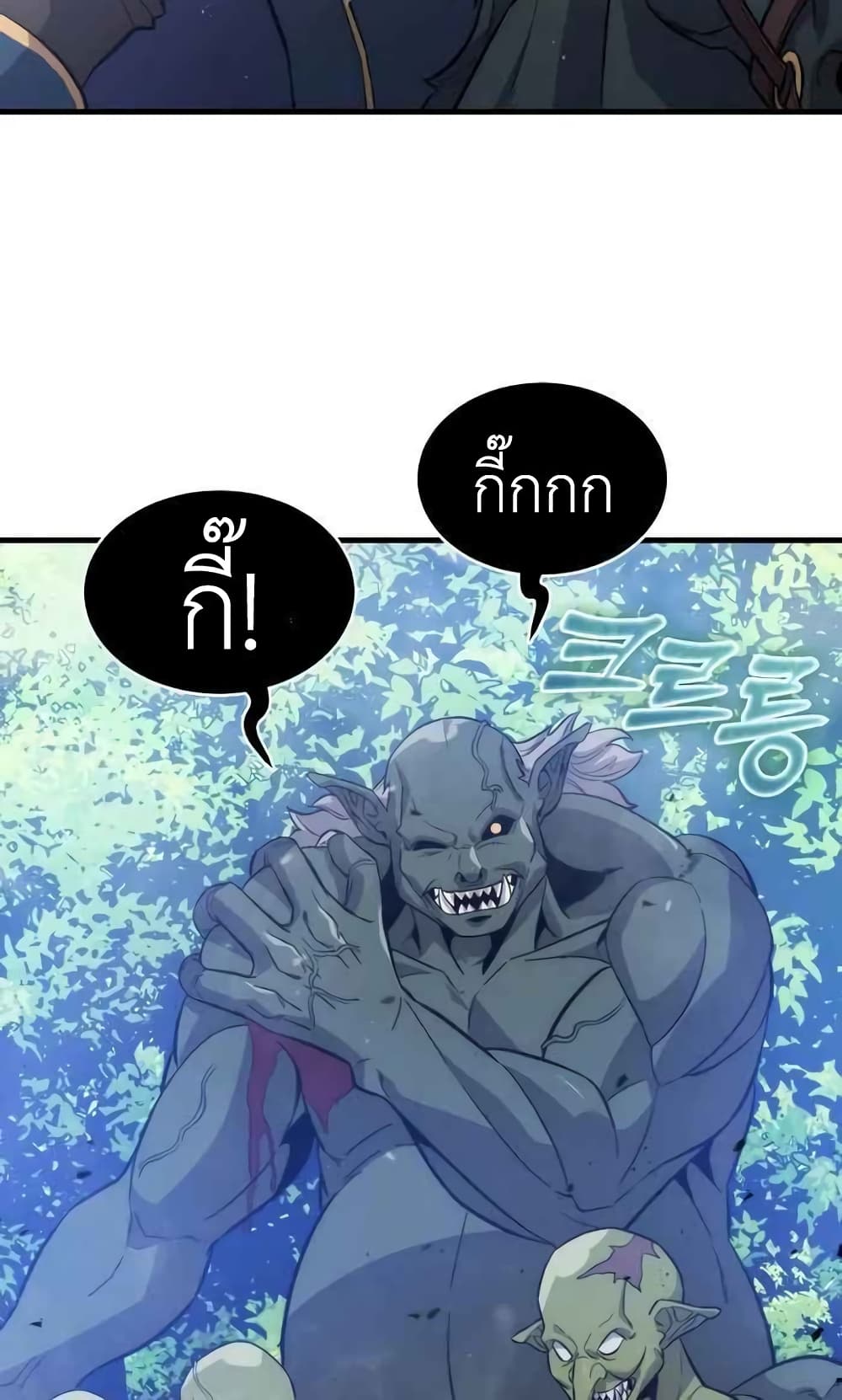 9th Class Sword Master: The Guardian of the Sword 9-9