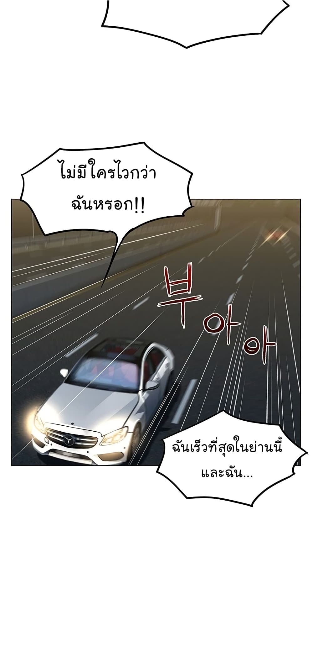 From the Grave and Back 11-11